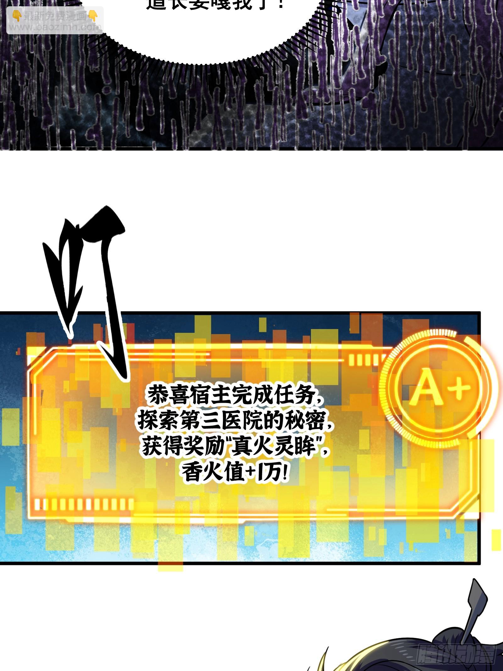 016 藏在深处的隐秘(1/2)-第17话