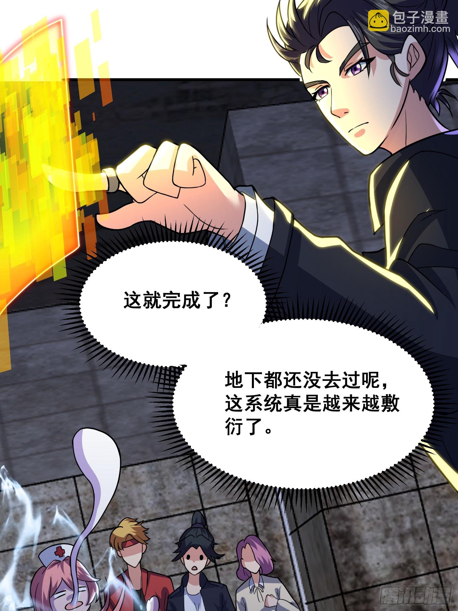 016 藏在深处的隐秘(1/2)-第17话