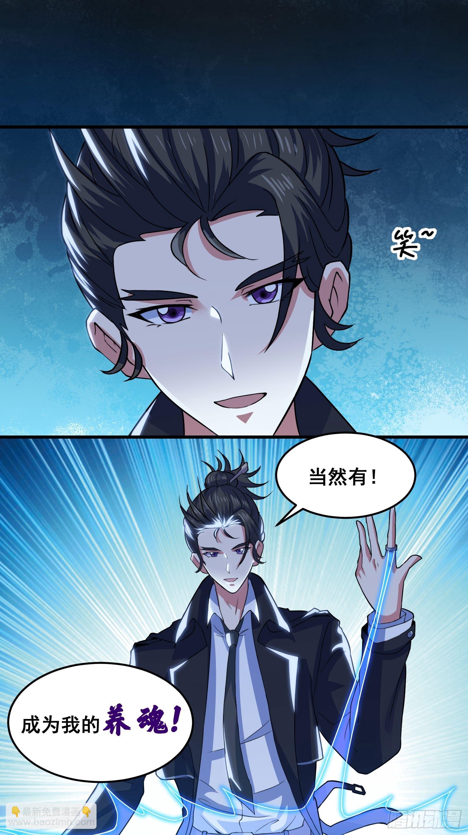 016 藏在深处的隐秘(1/2)-第17话