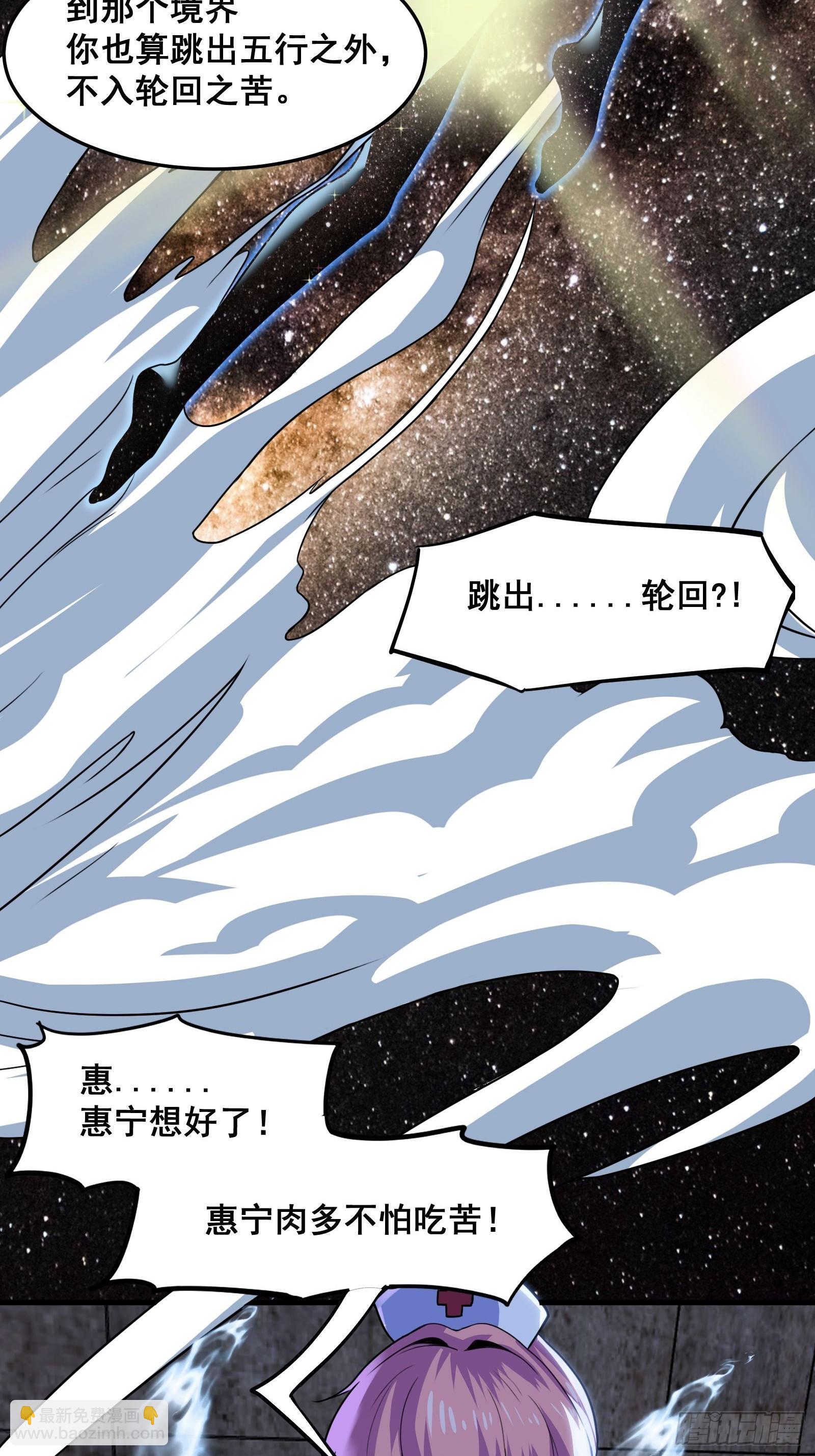 016 藏在深处的隐秘(1/2)-第17话
