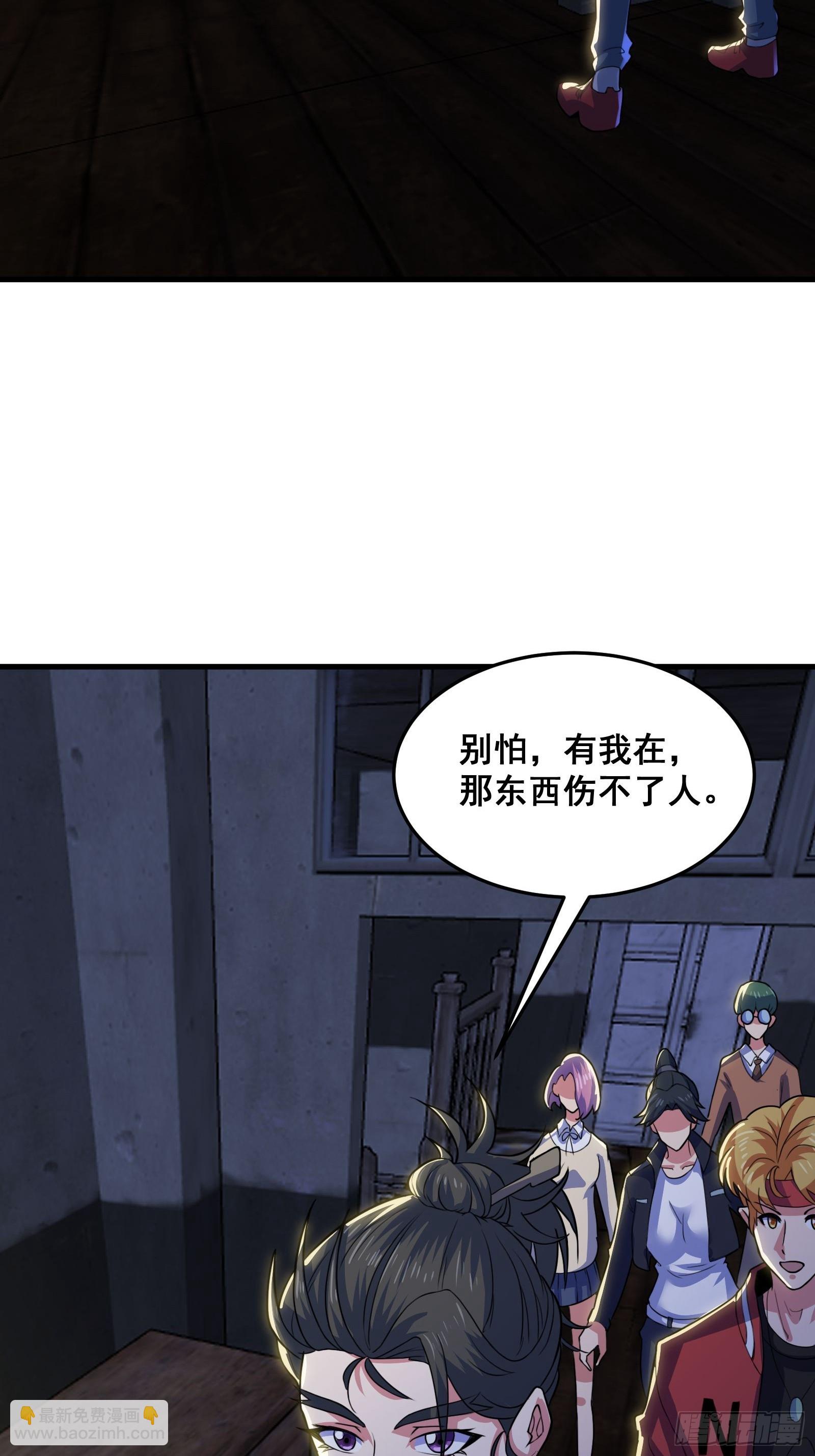 016 藏在深处的隐秘(1/2)-第17话