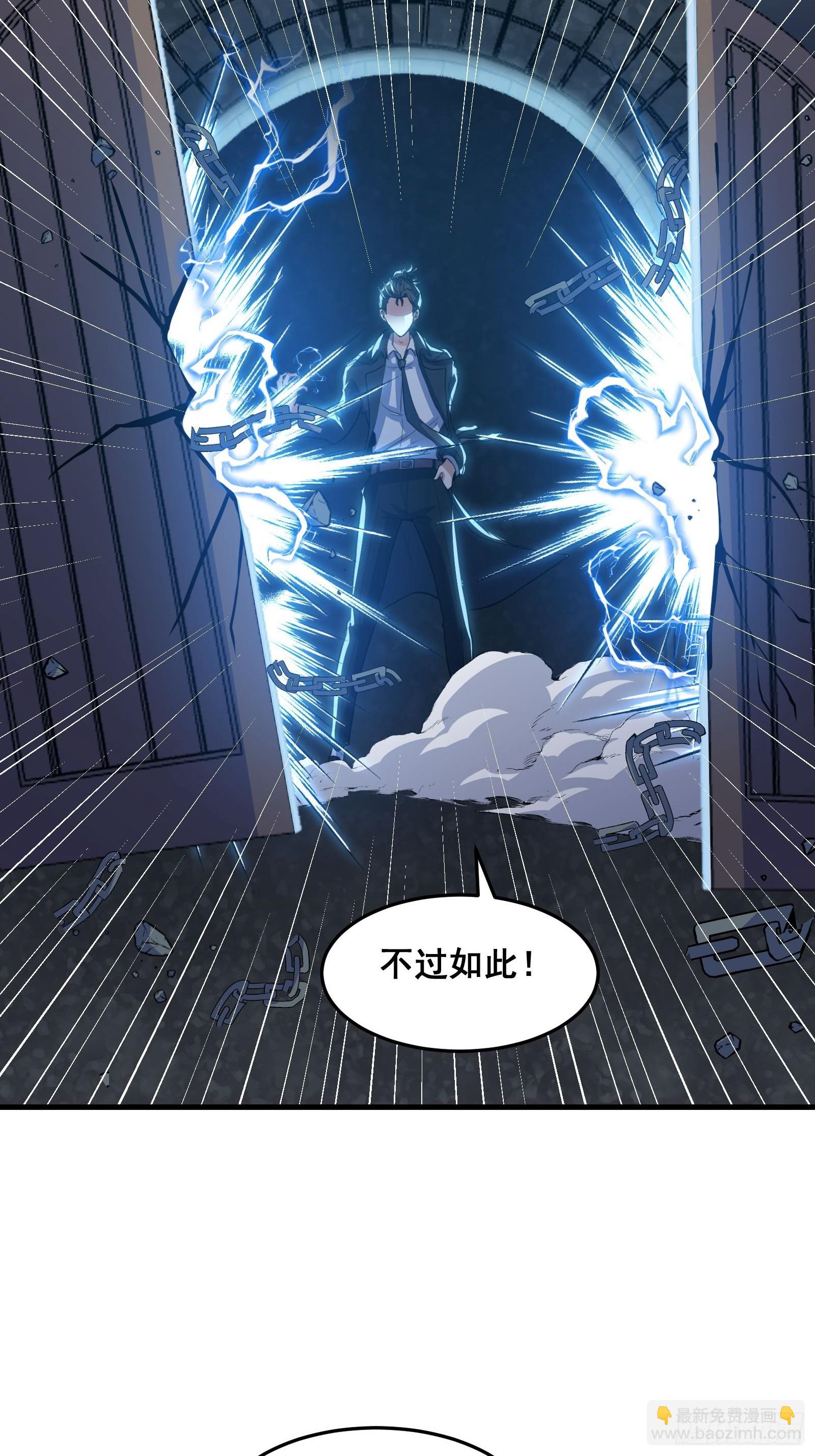 016 藏在深处的隐秘(1/2)-第17话