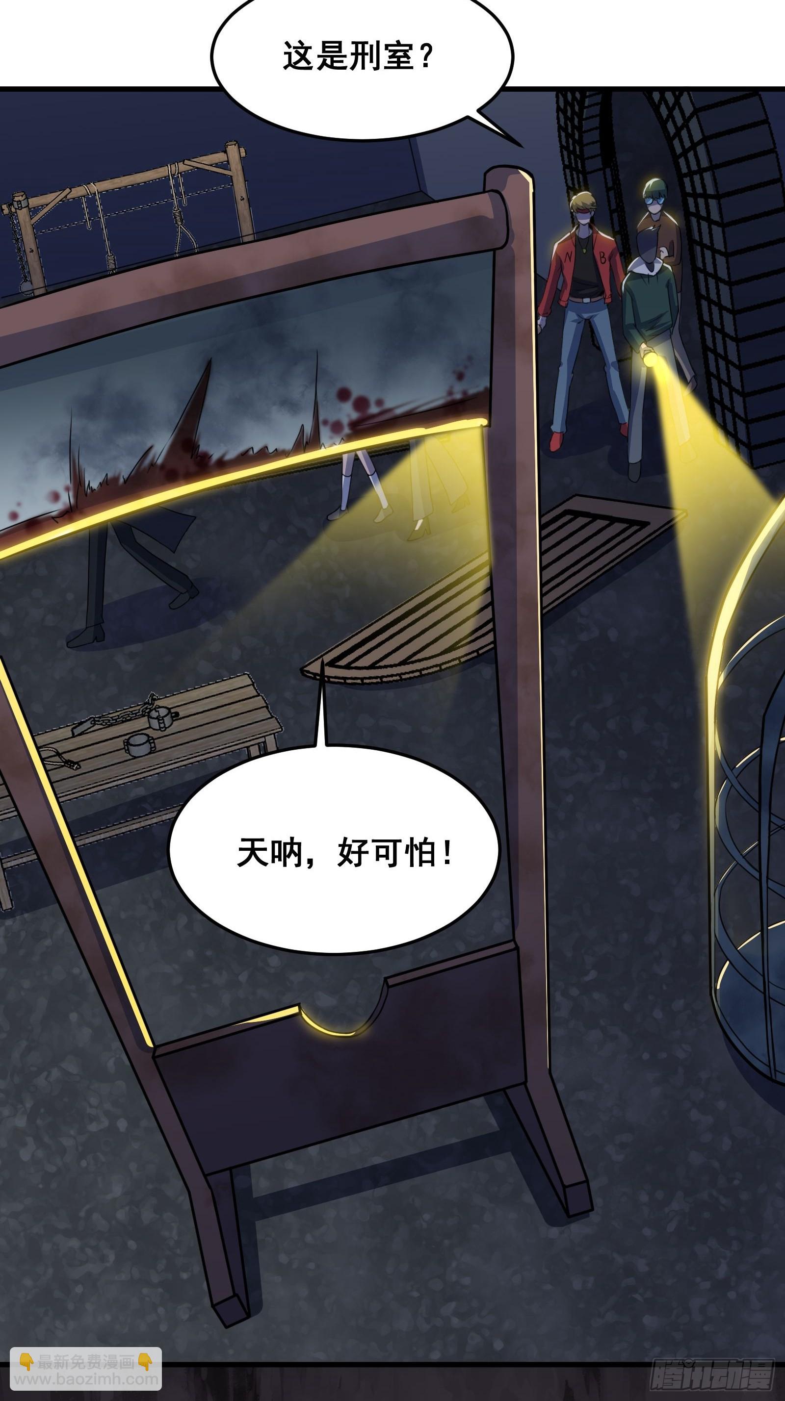 016 藏在深处的隐秘(1/2)-第17话