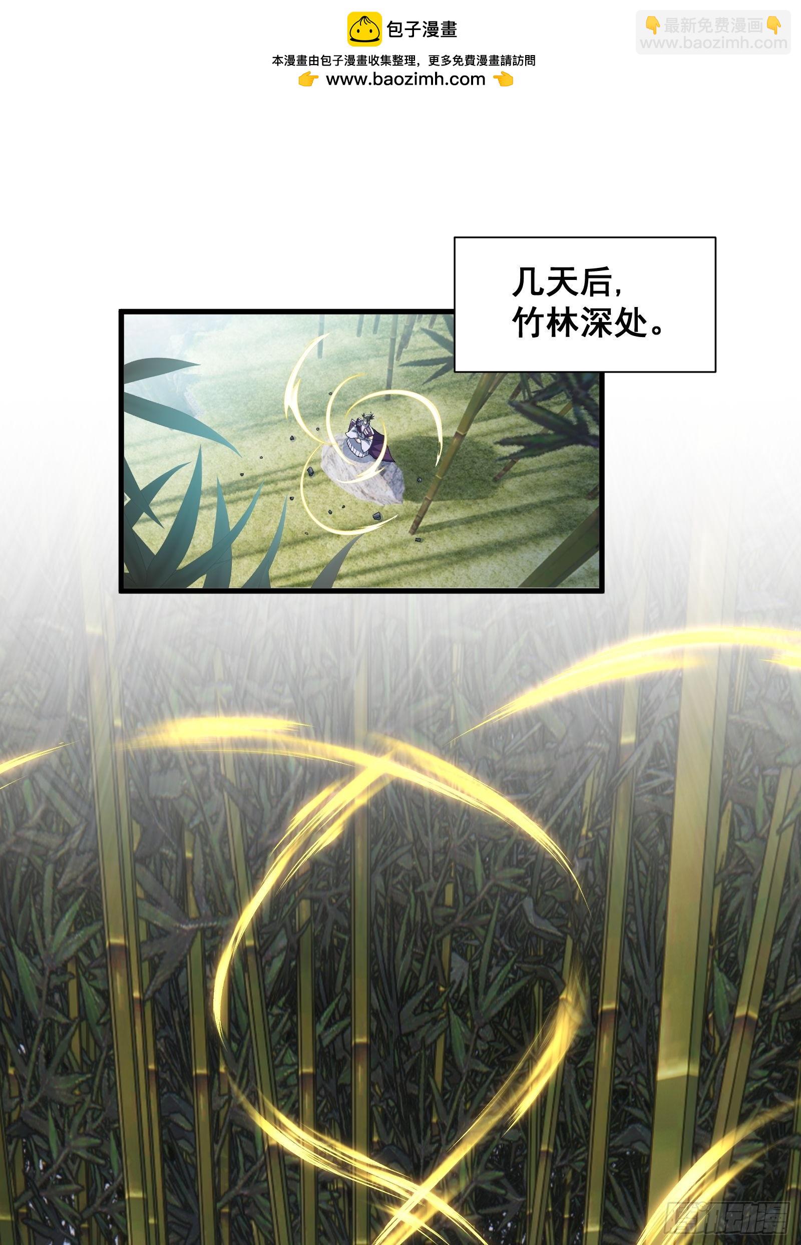 020 从弟子开始培养(1/2)-第21话