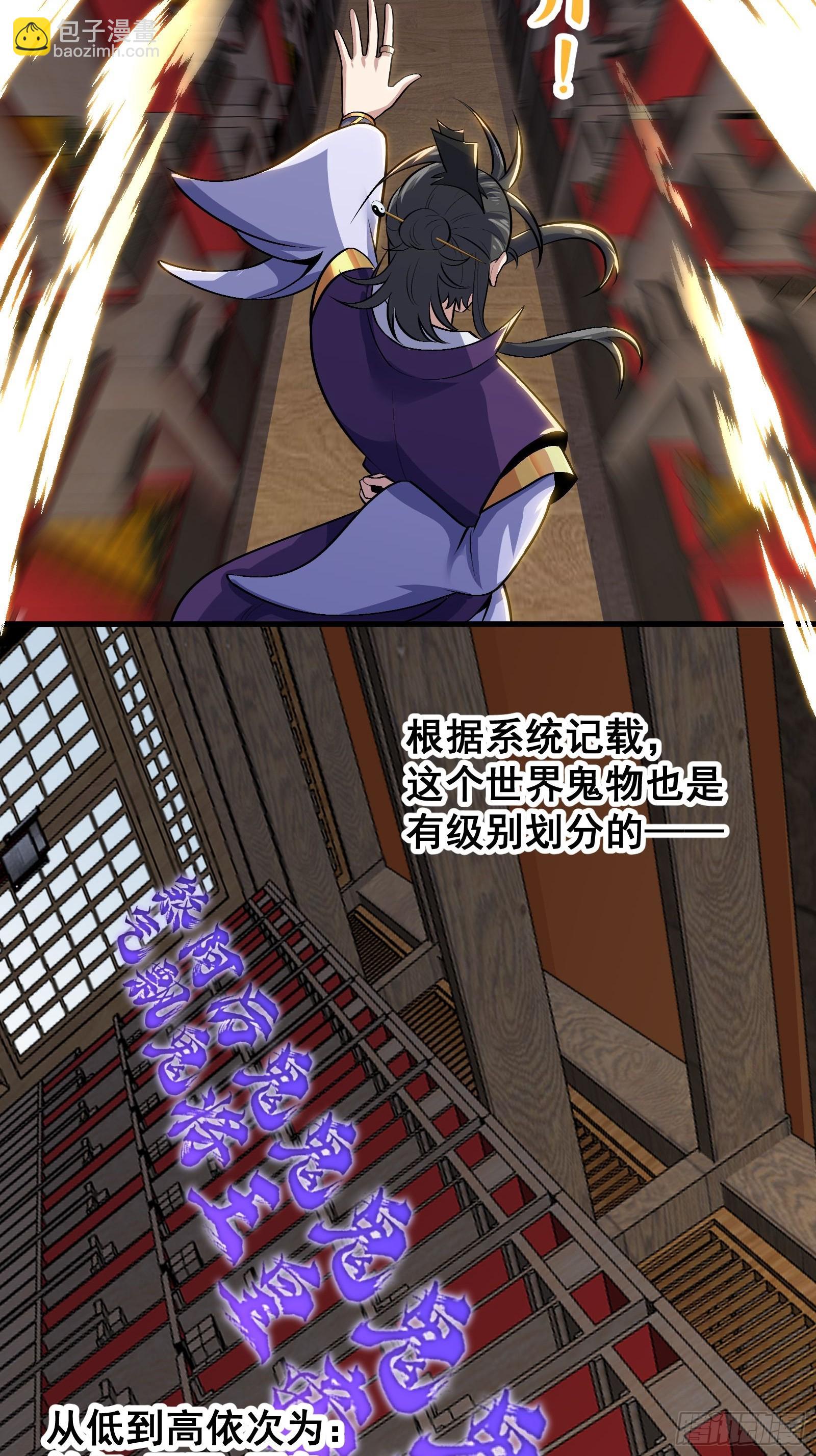 020 从弟子开始培养(1/2)-第21话