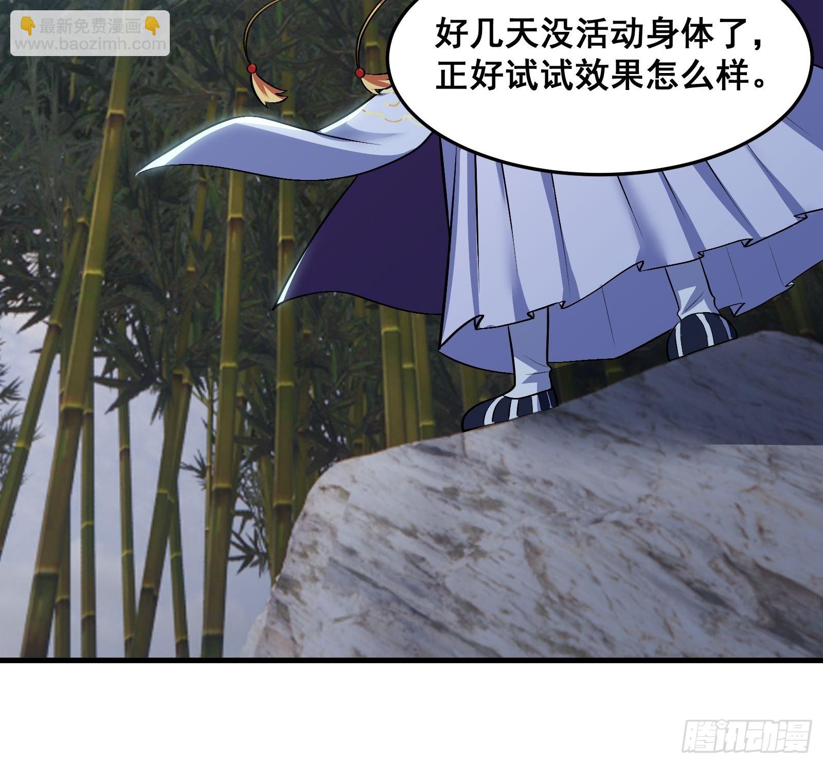 020 从弟子开始培养(1/2)-第21话