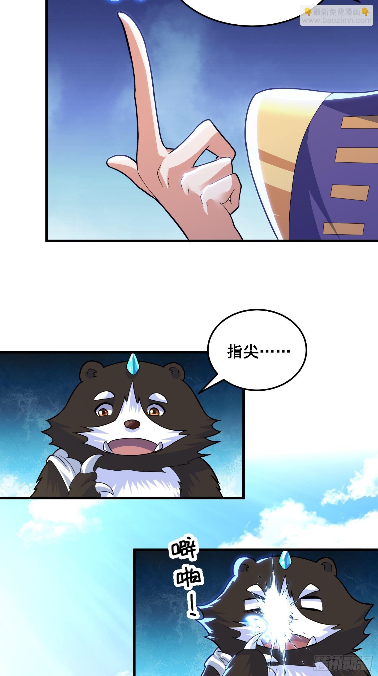 024 青云山战力飙升！(1/2)-第25话