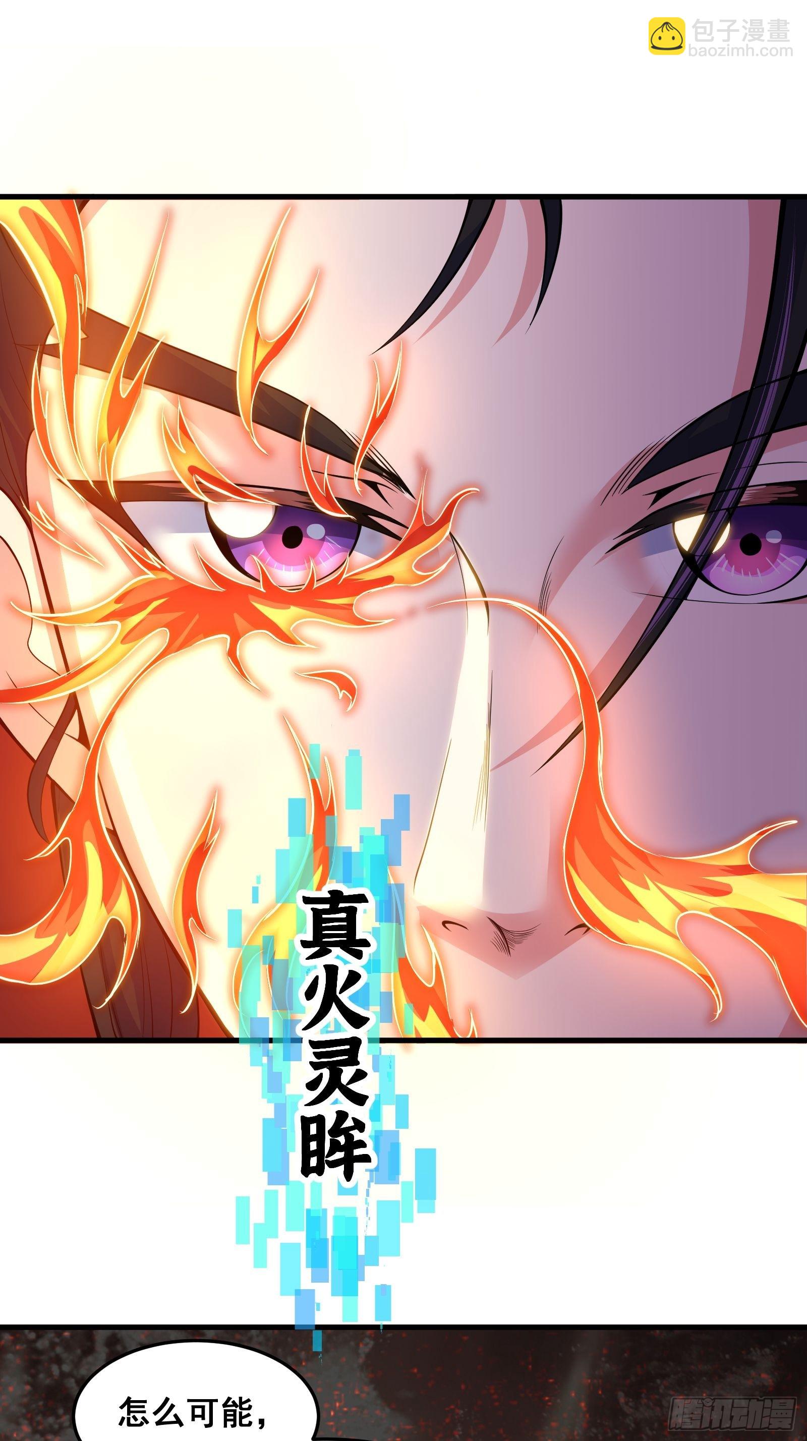 028 在众目睽睽之下竟然&hellip;&hellip;(1/2)-第29话