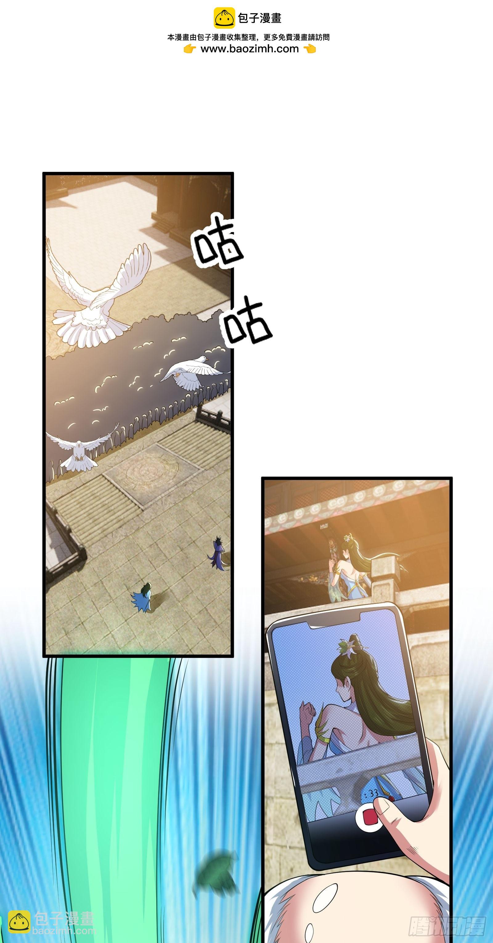 028 在众目睽睽之下竟然&hellip;&hellip;(1/2)-第29话