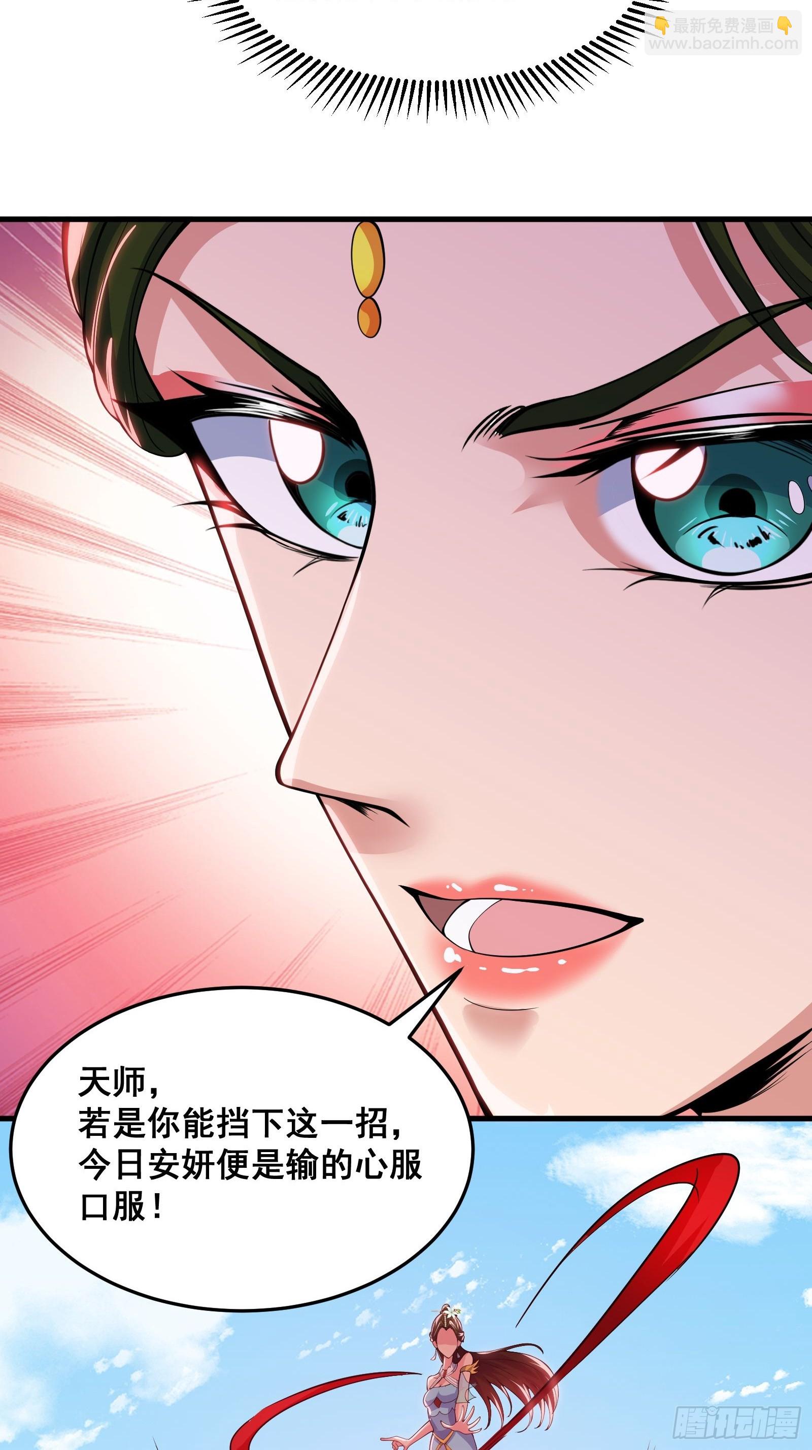 028 在众目睽睽之下竟然&hellip;&hellip;(1/2)-第29话
