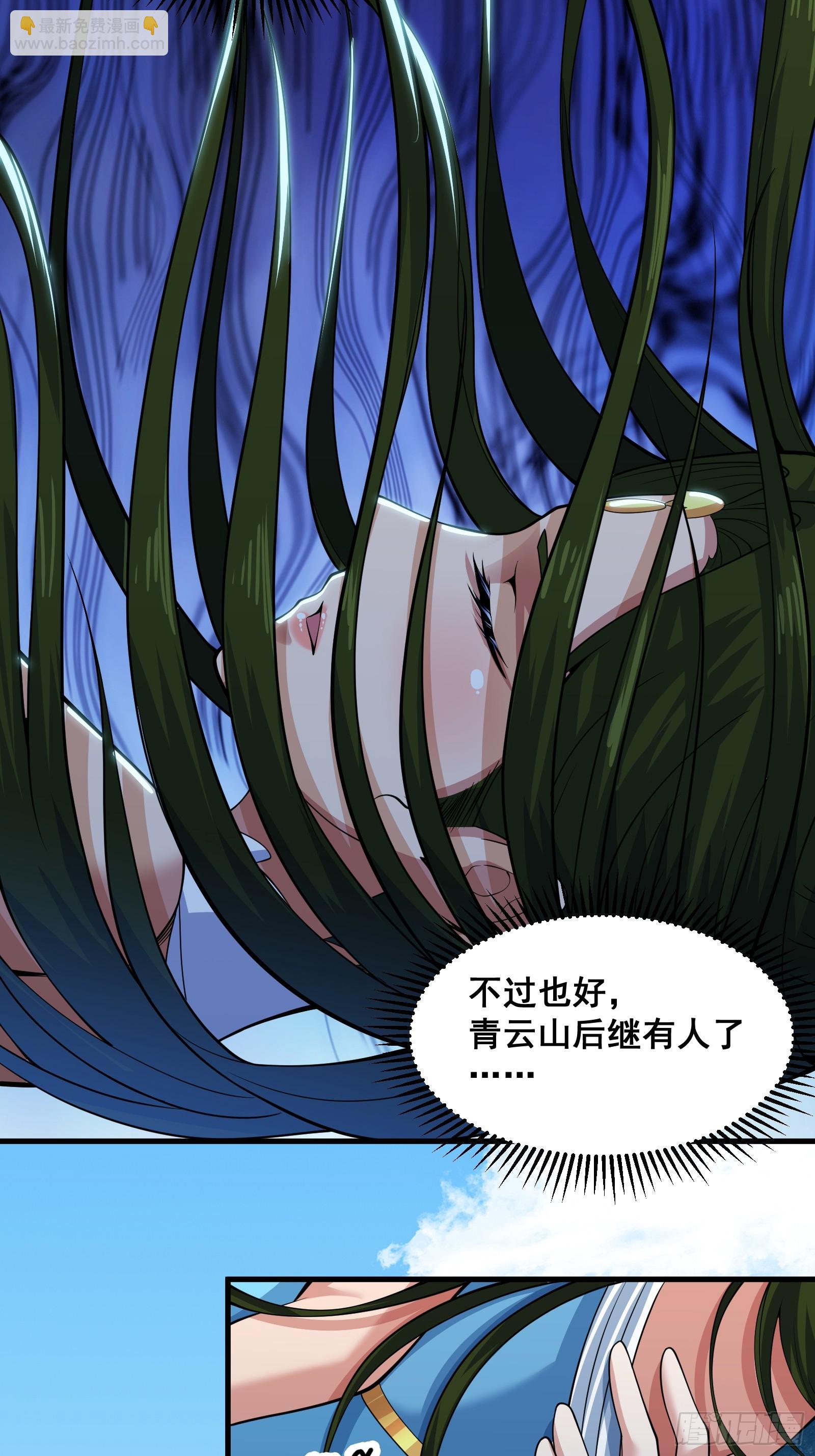 028 在众目睽睽之下竟然&hellip;&hellip;(1/2)-第29话