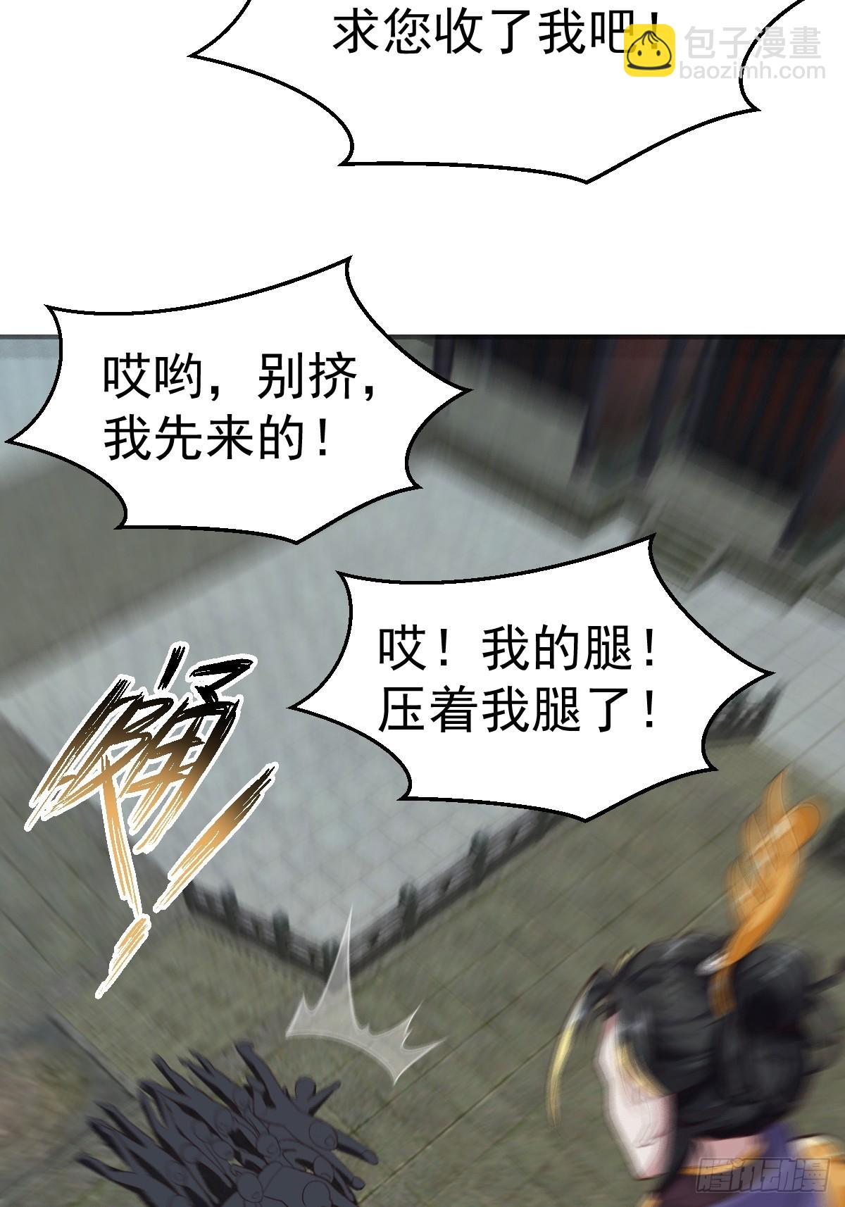 030 装完杯就跑！-第31话