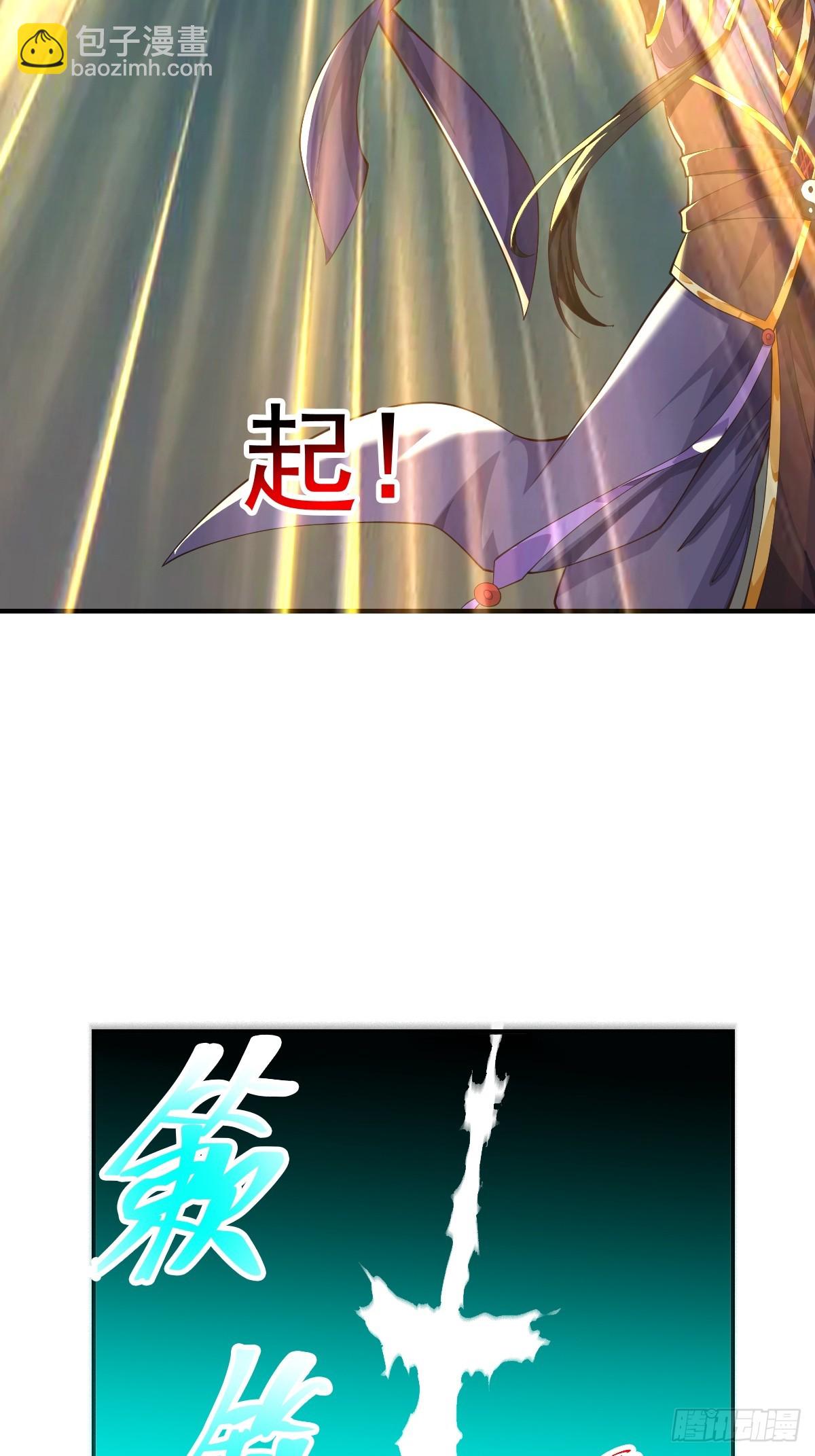 030 装完杯就跑！-第31话