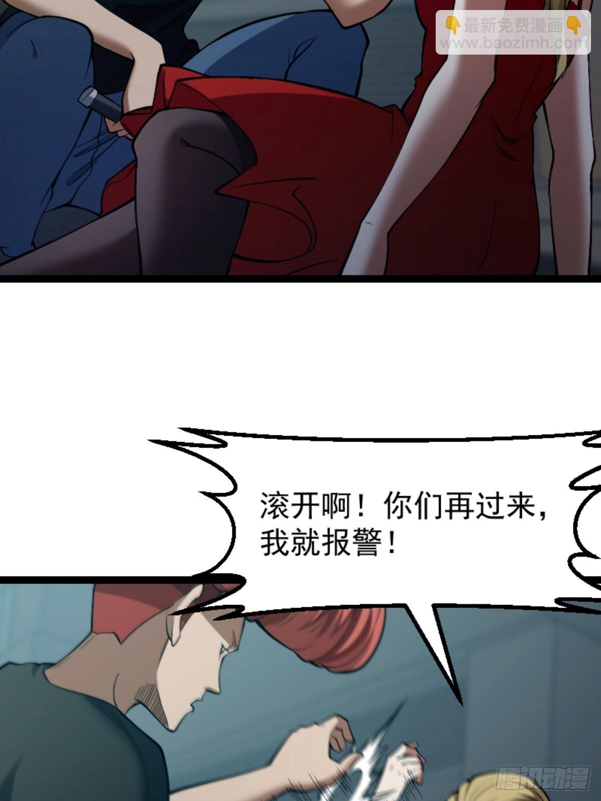 032 神秘诡异的案件-第33话