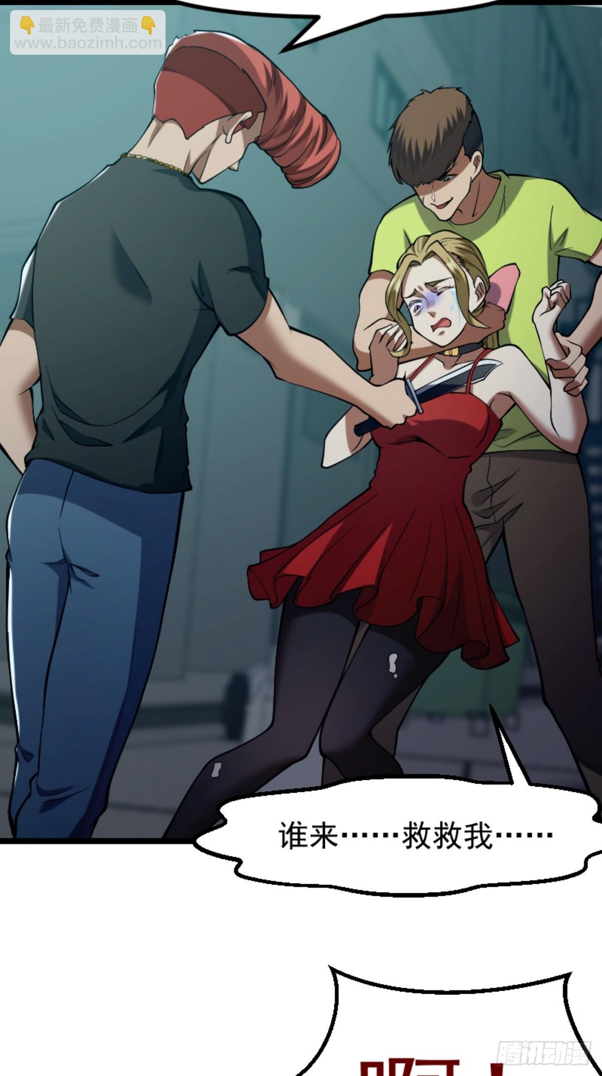 032 神秘诡异的案件-第33话
