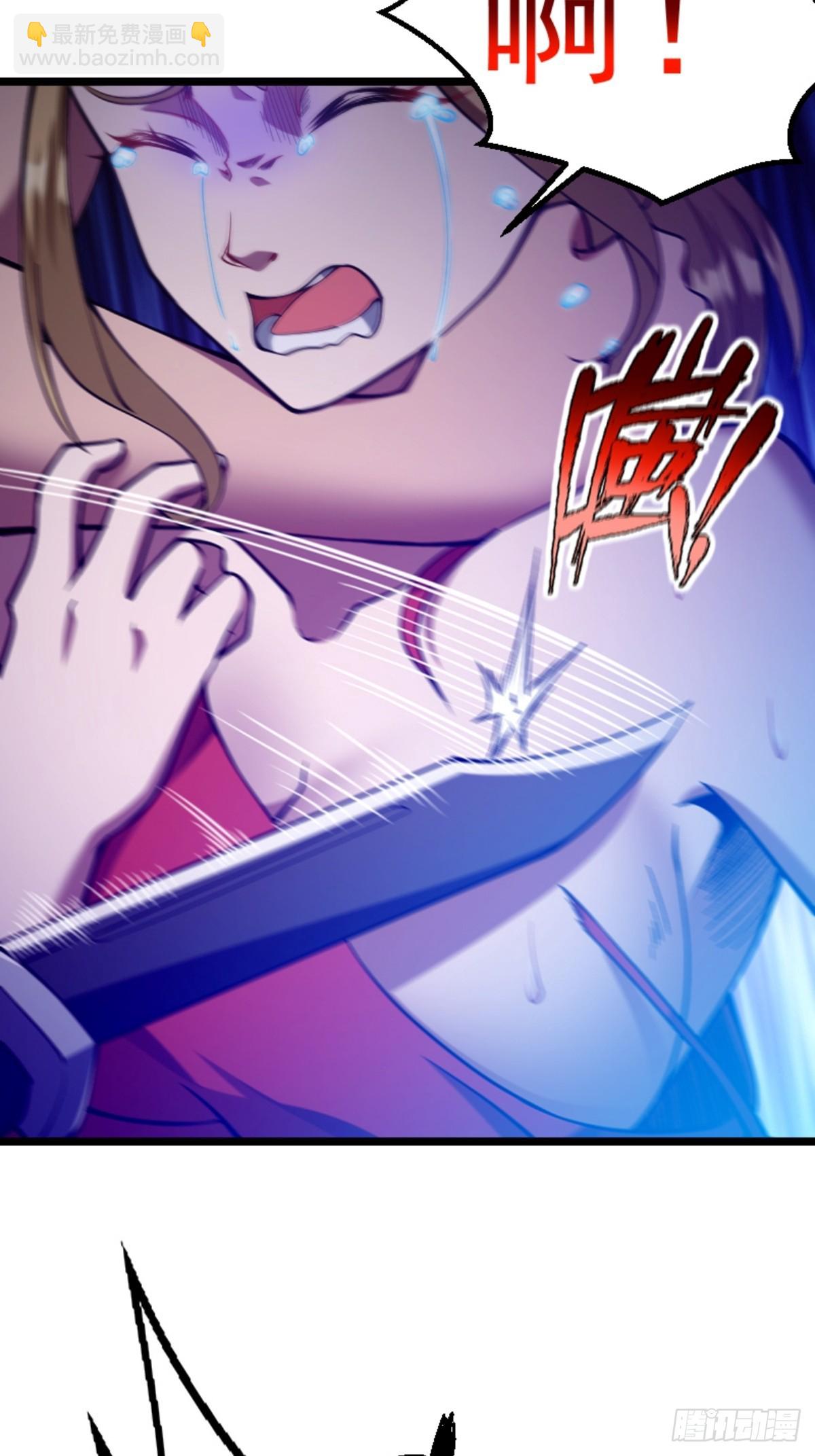 032 神秘诡异的案件-第33话
