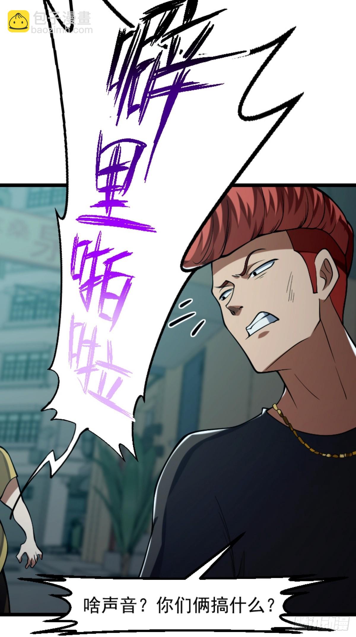 032 神秘诡异的案件-第33话