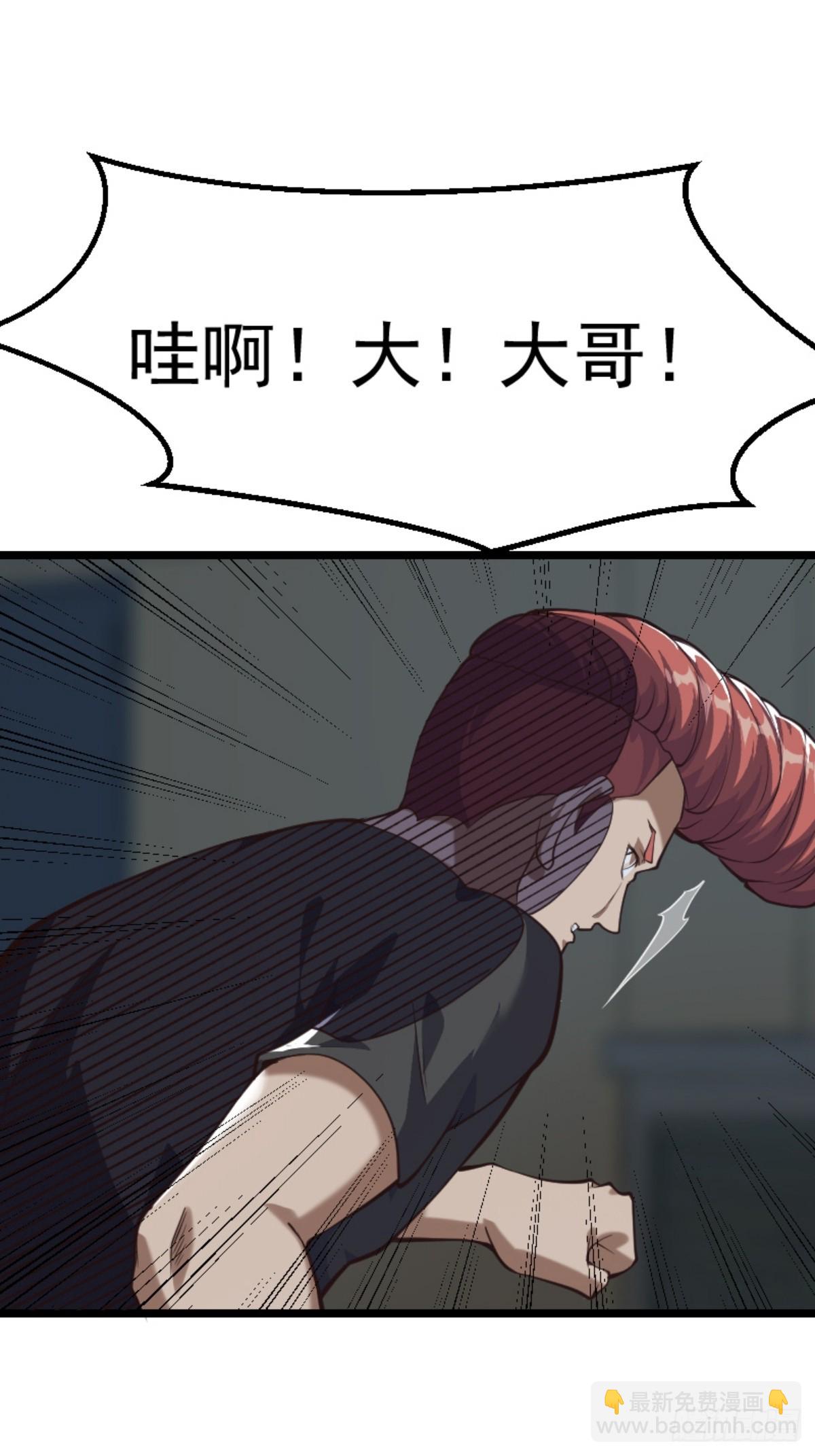032 神秘诡异的案件-第33话