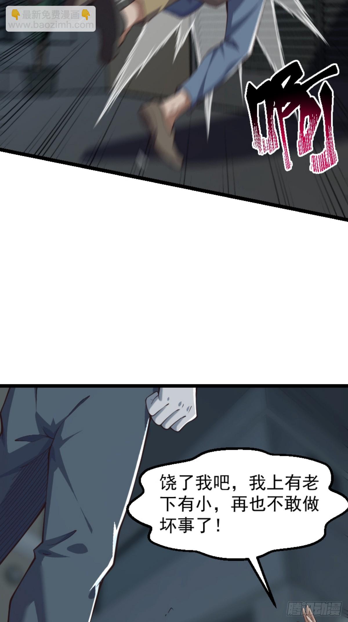 032 神秘诡异的案件-第33话