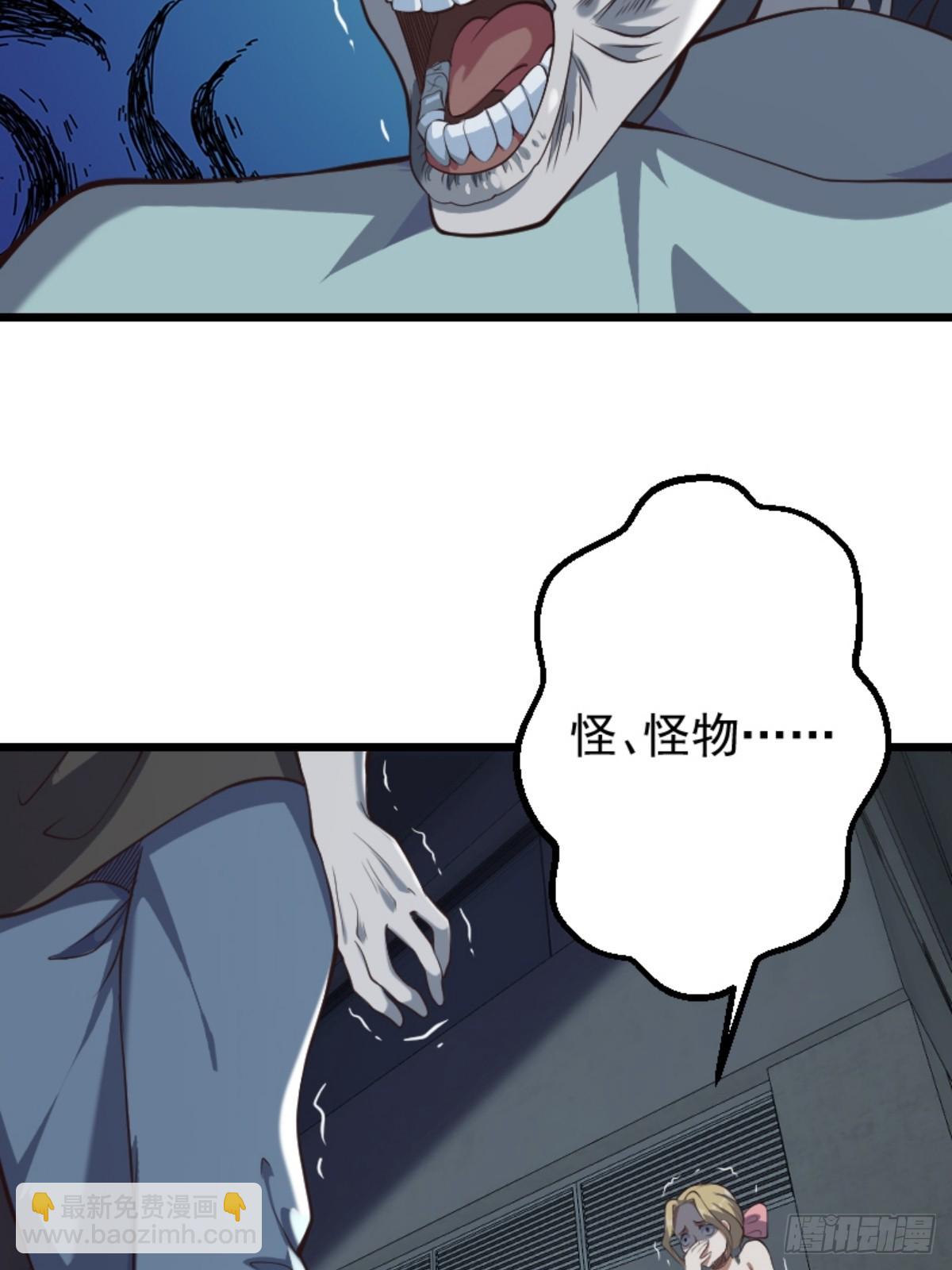 032 神秘诡异的案件-第33话