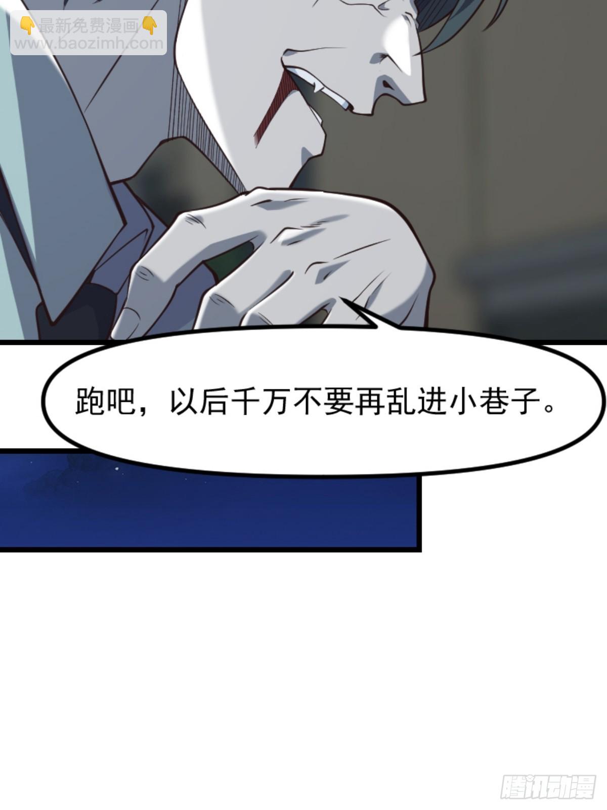 032 神秘诡异的案件-第33话