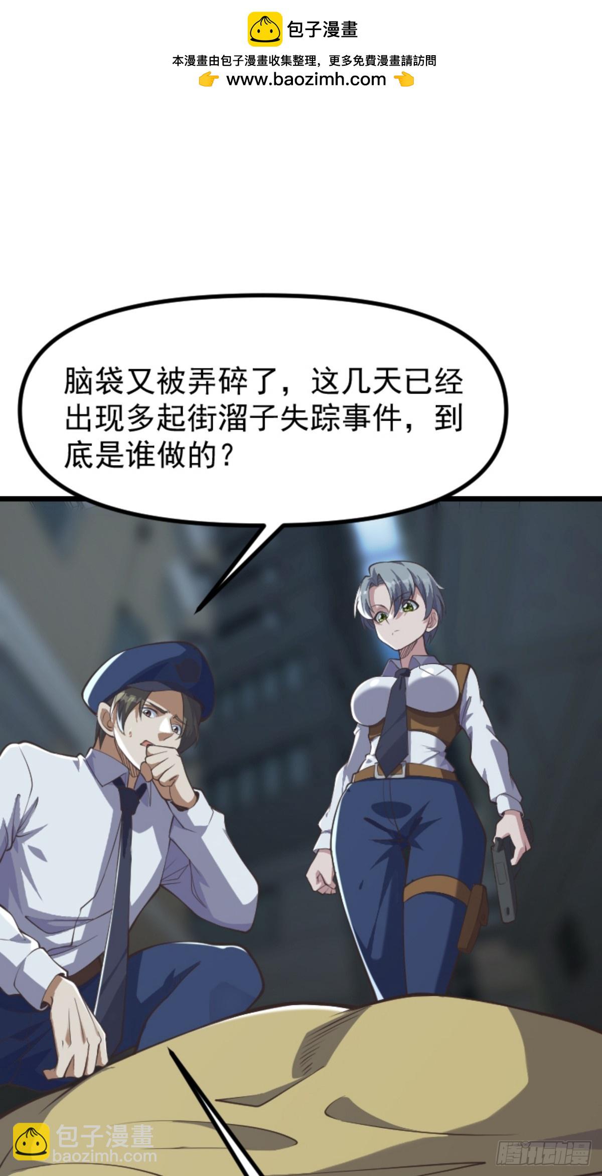 032 神秘诡异的案件-第33话