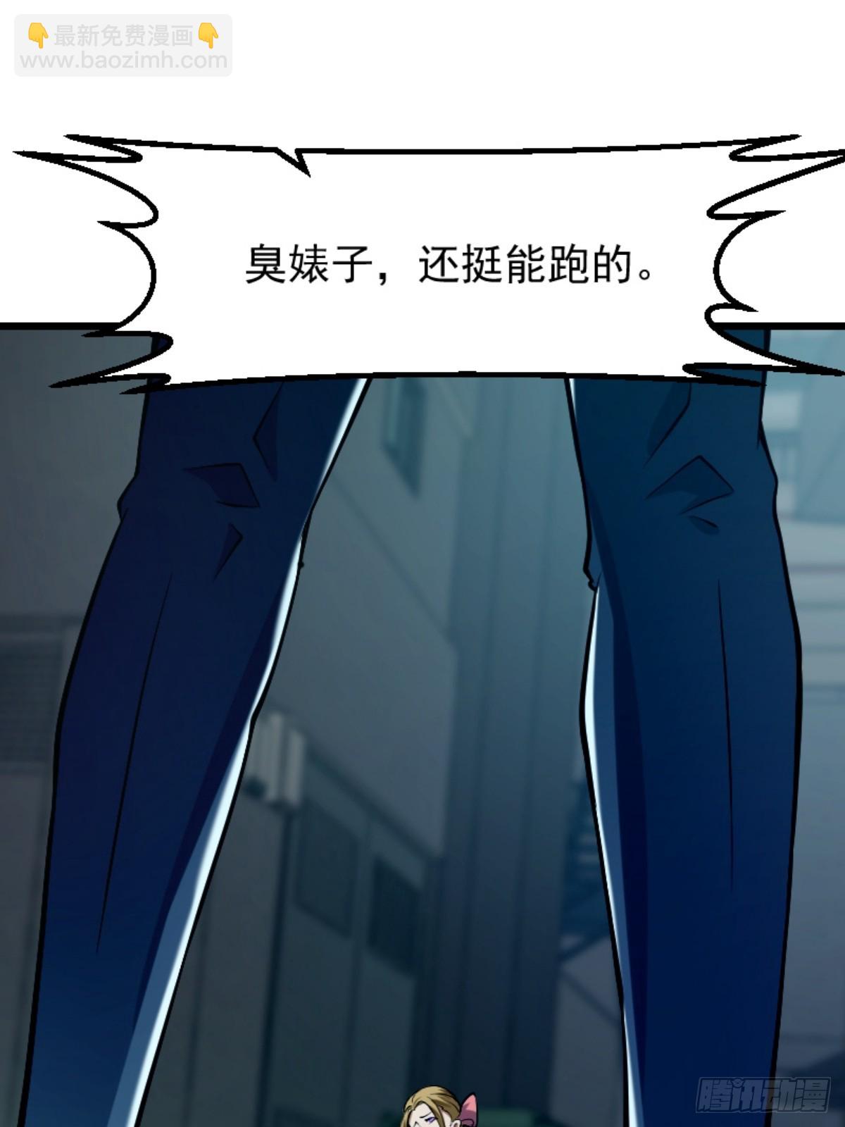 032 神秘诡异的案件-第33话