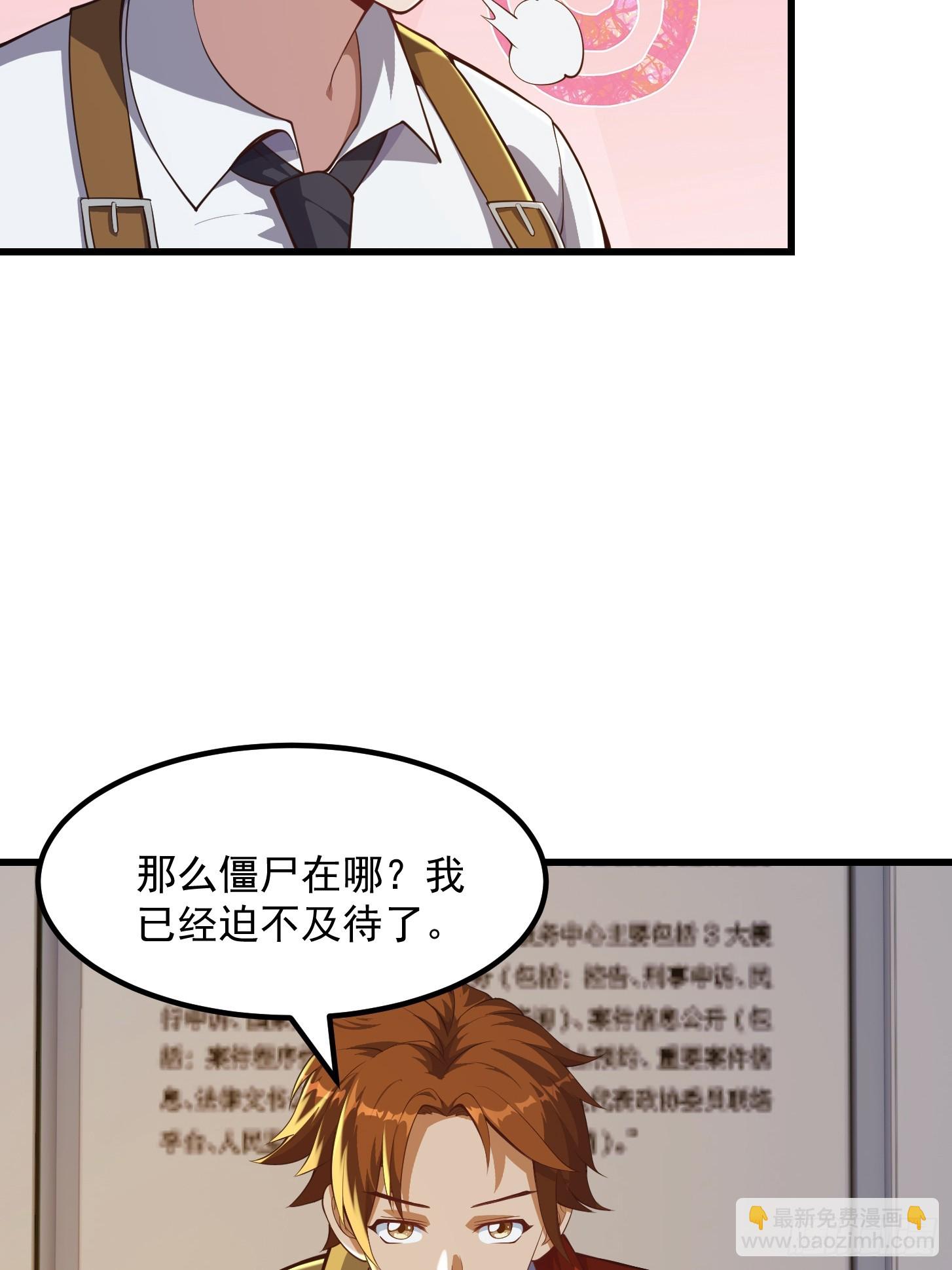 034 还得是你慧眼识珠啊-第35话