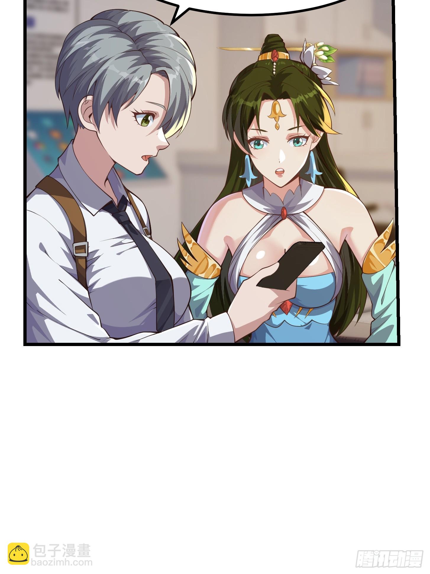 034 还得是你慧眼识珠啊-第35话