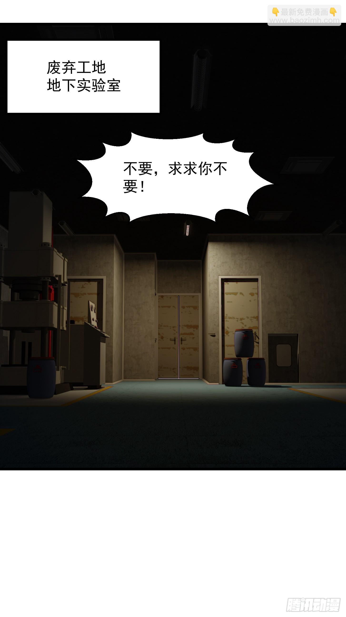 034 还得是你慧眼识珠啊-第35话