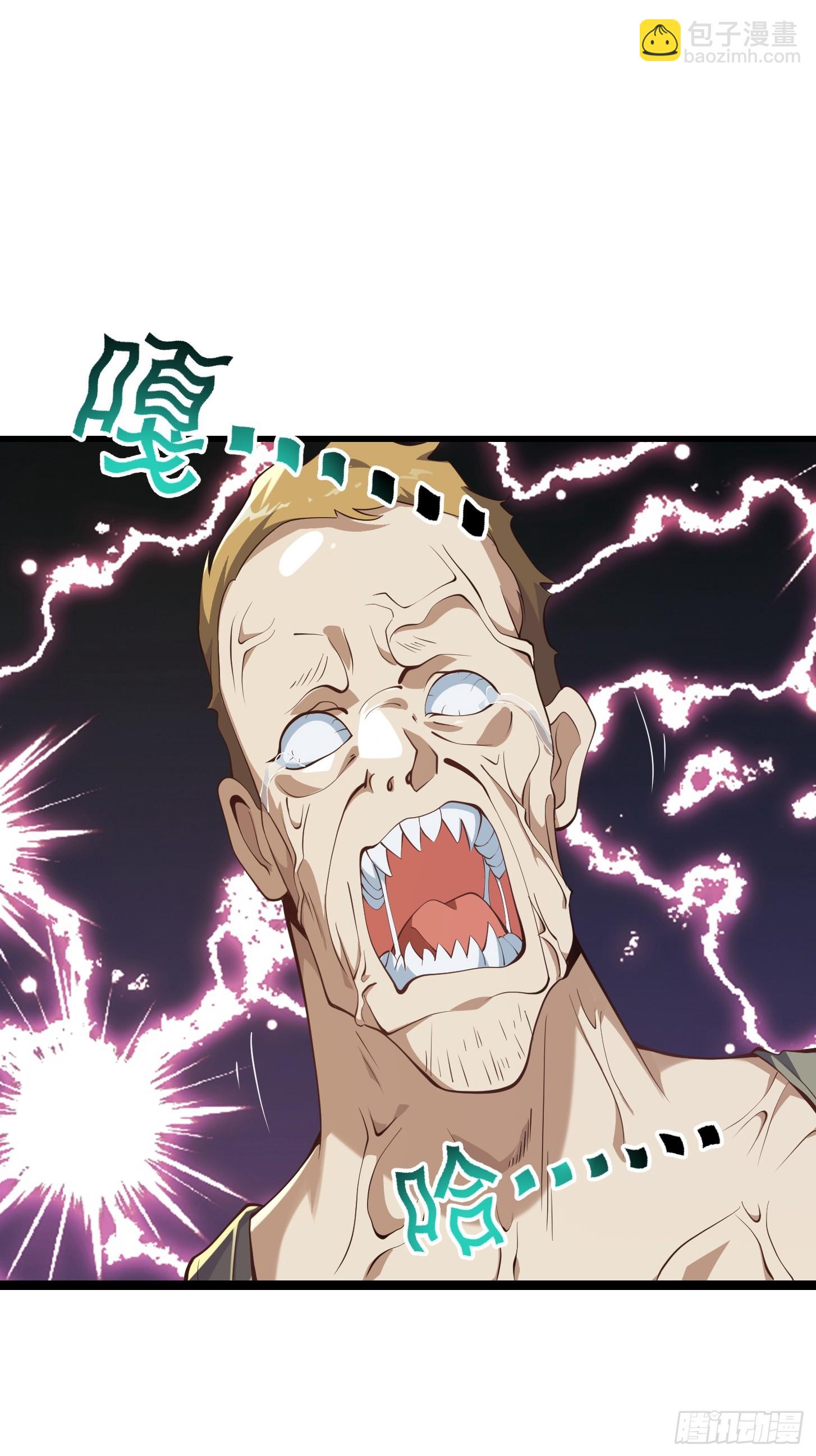 034 还得是你慧眼识珠啊-第35话