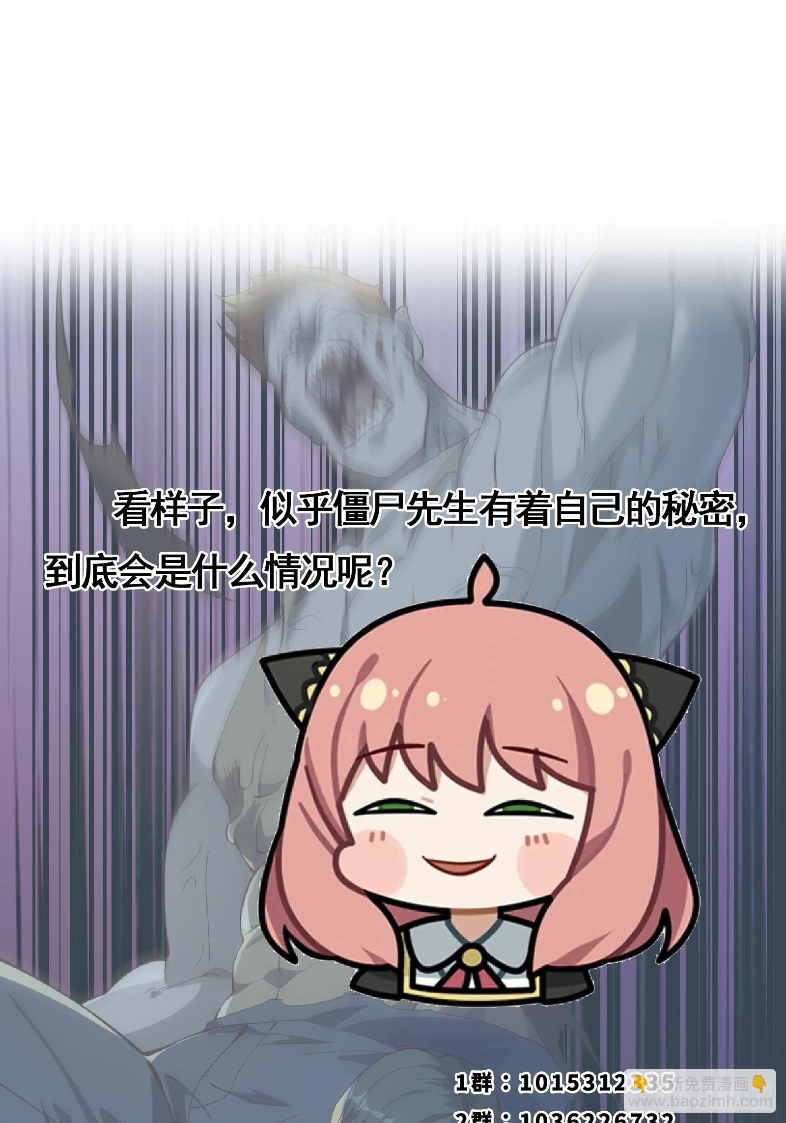 034 还得是你慧眼识珠啊-第35话