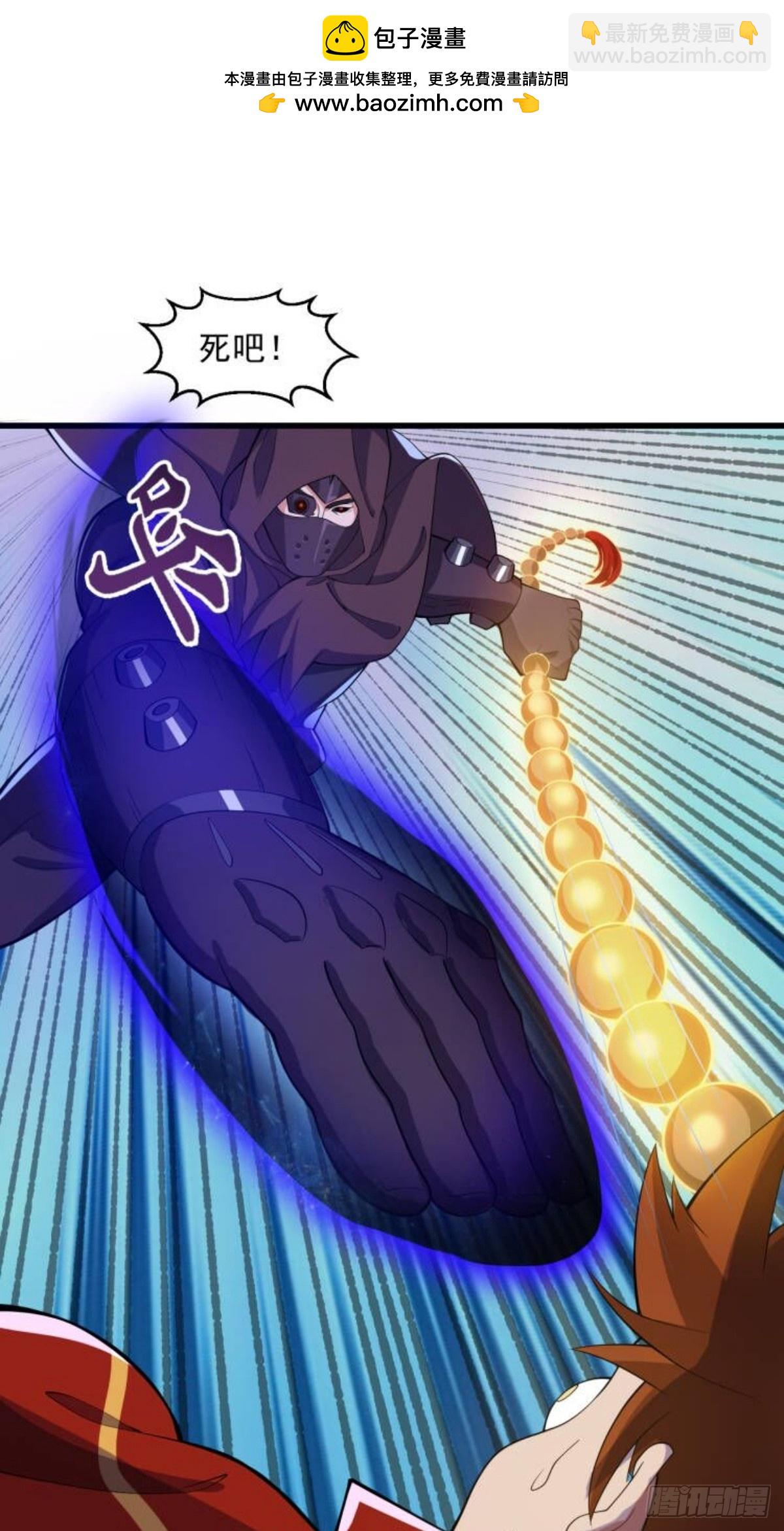 036 红色的警报！-第37话