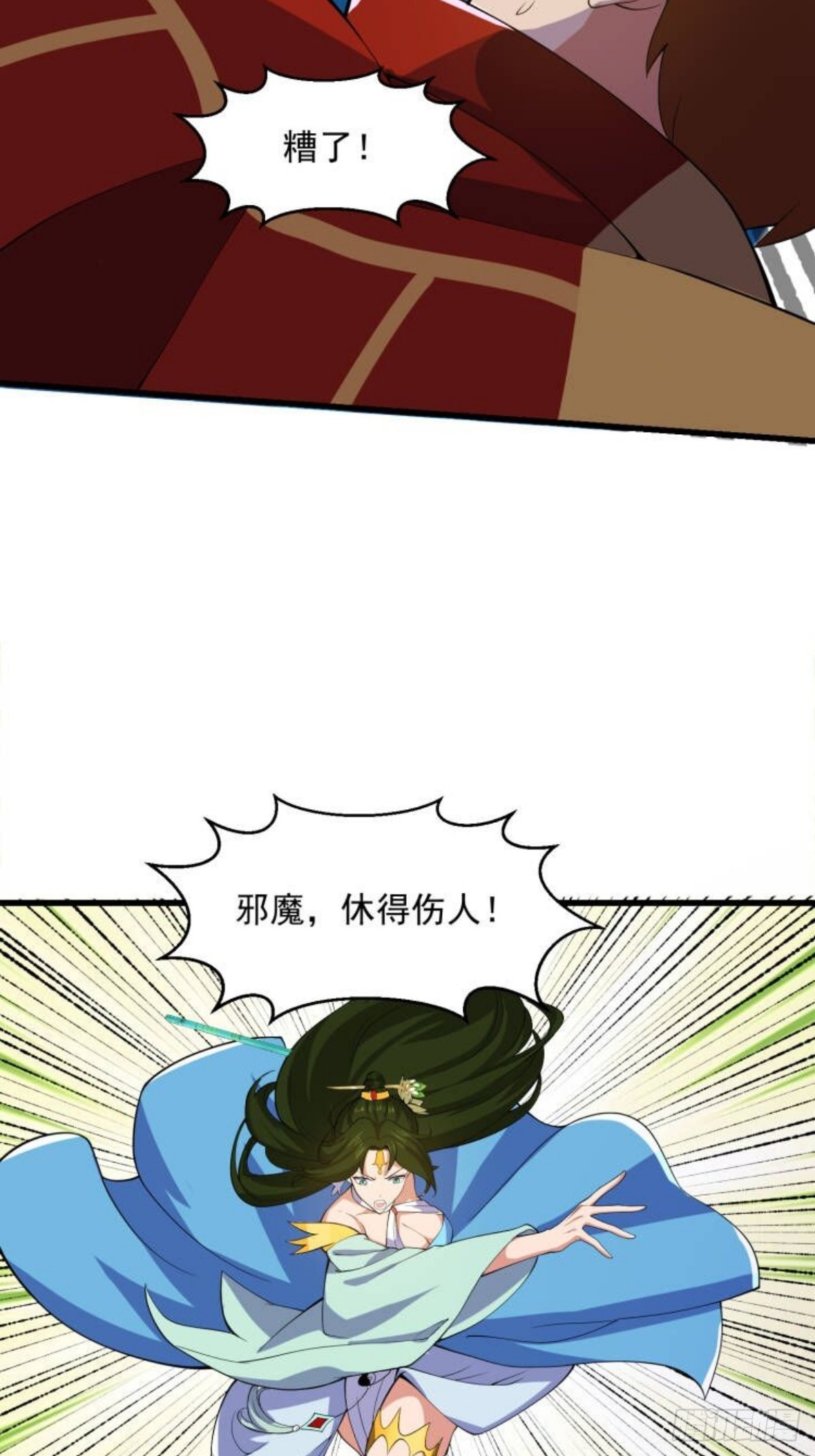036 红色的警报！-第37话