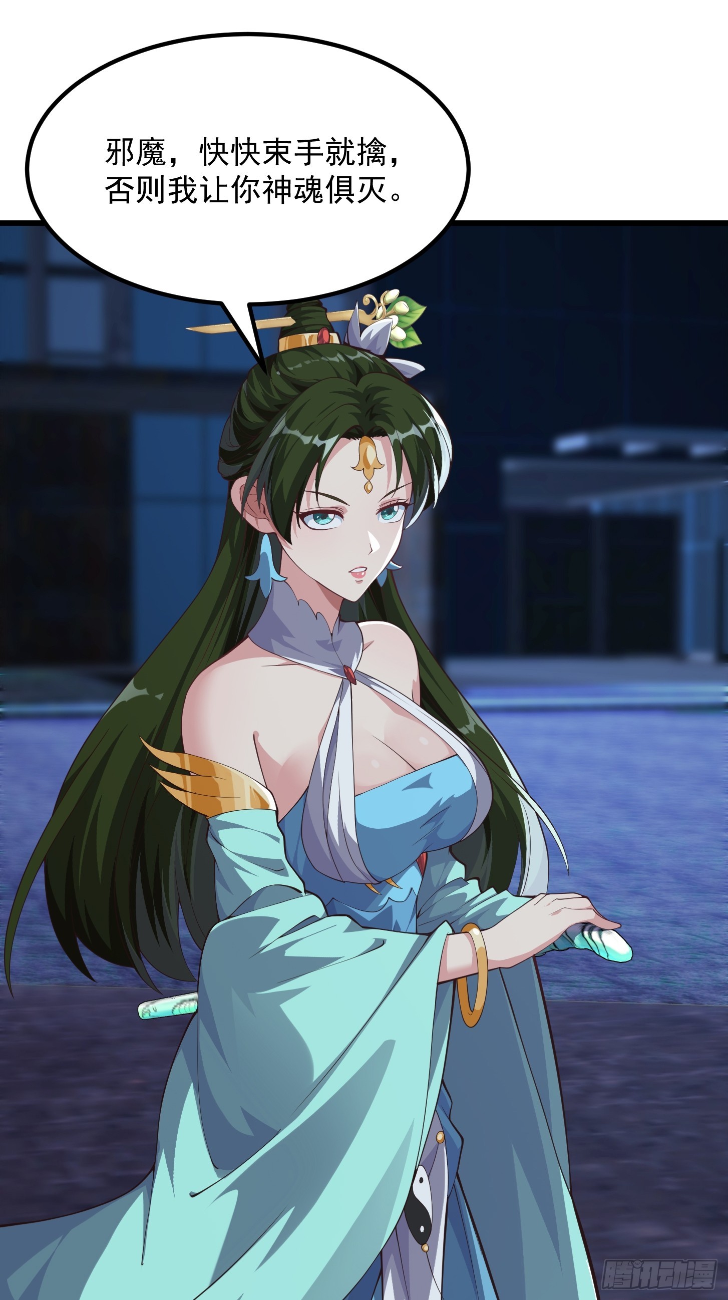 036 红色的警报！-第37话
