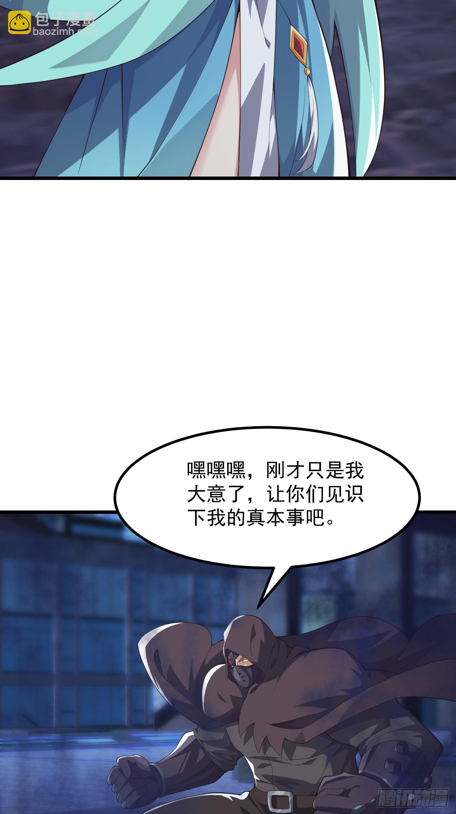 036 红色的警报！-第37话