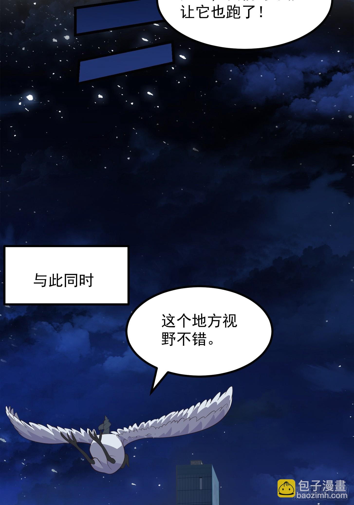 036 红色的警报！-第37话