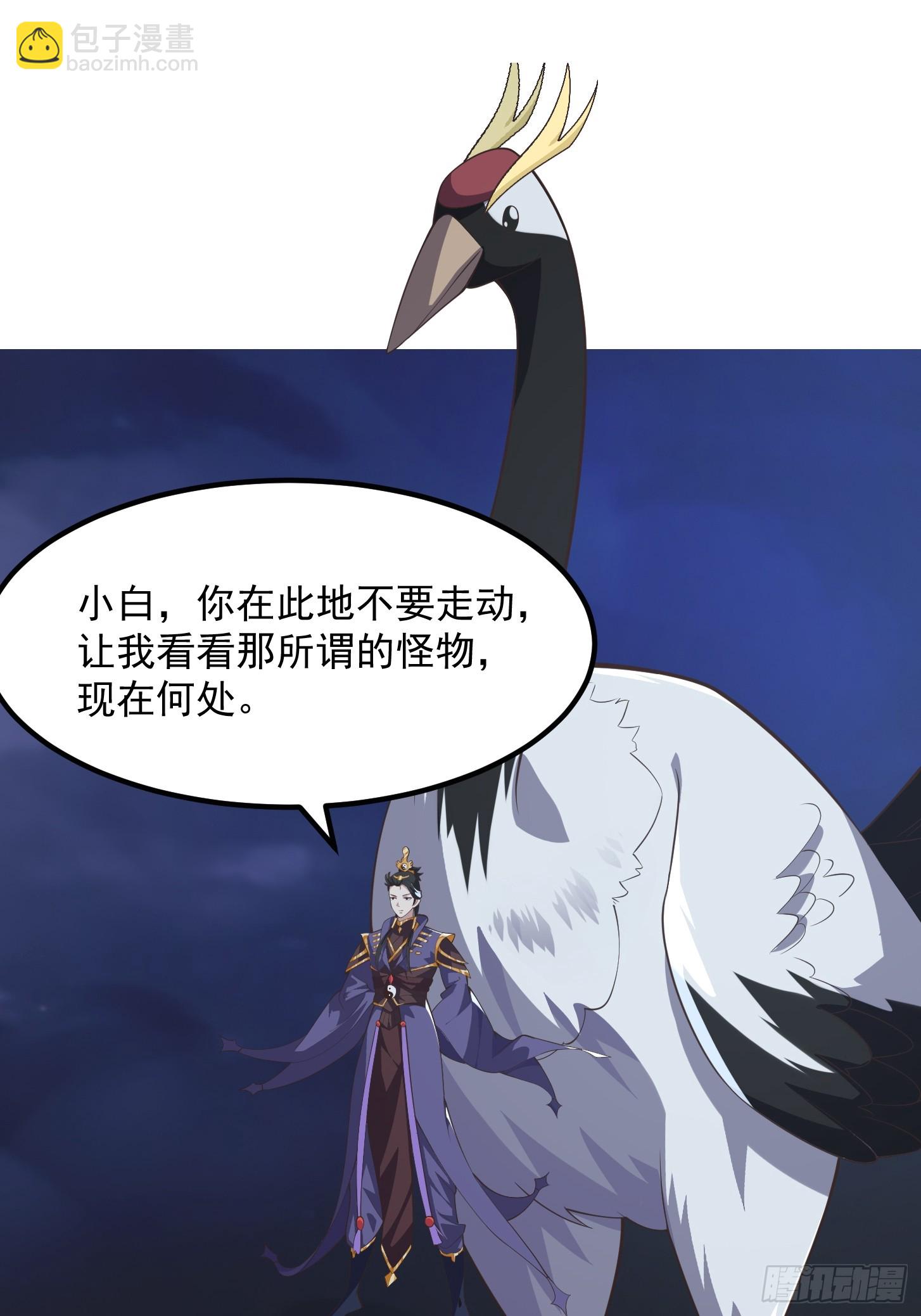 036 红色的警报！-第37话