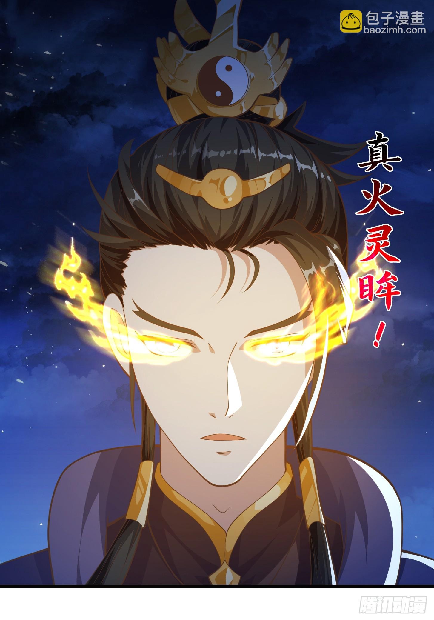 036 红色的警报！-第37话