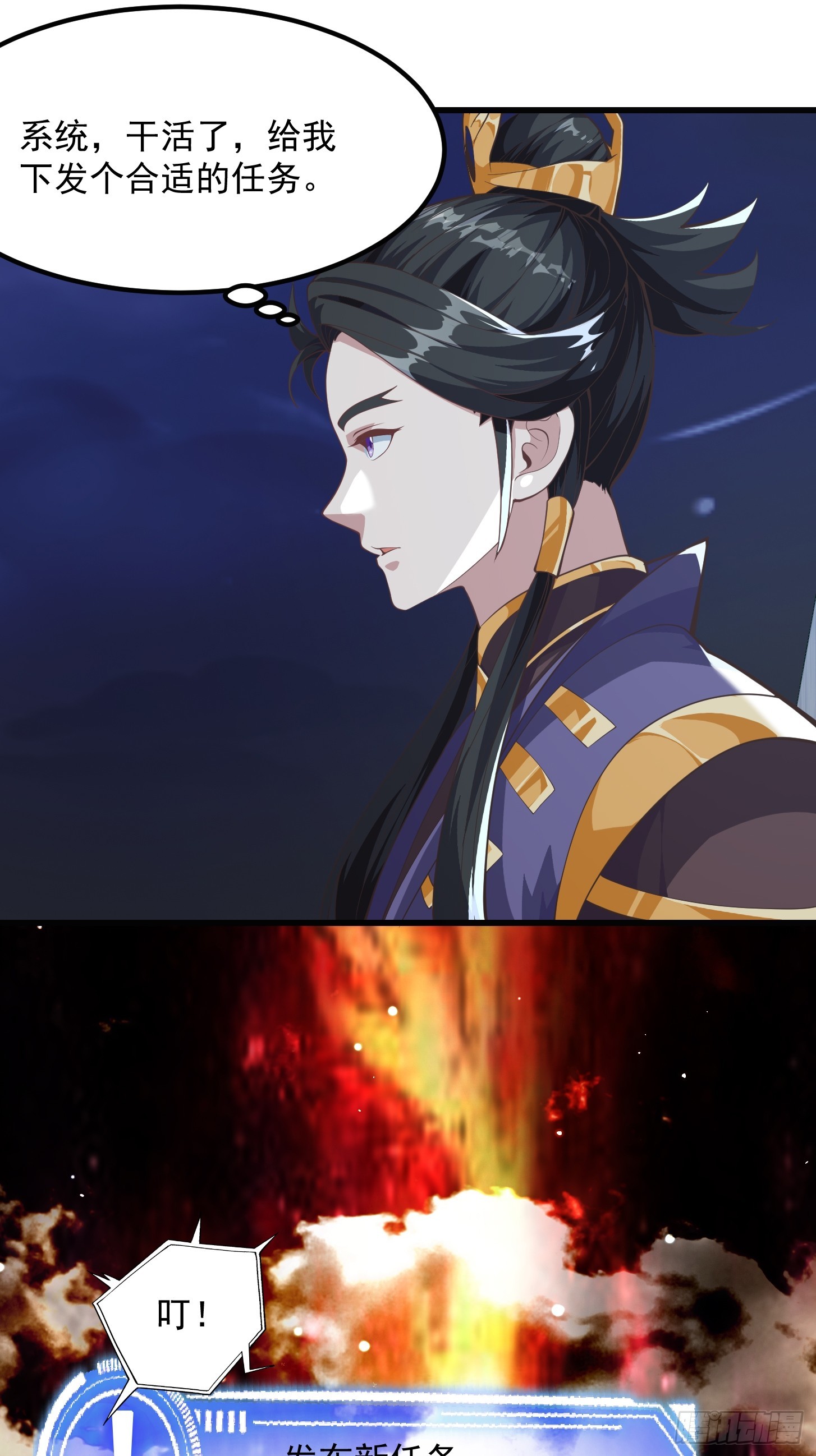 036 红色的警报！-第37话