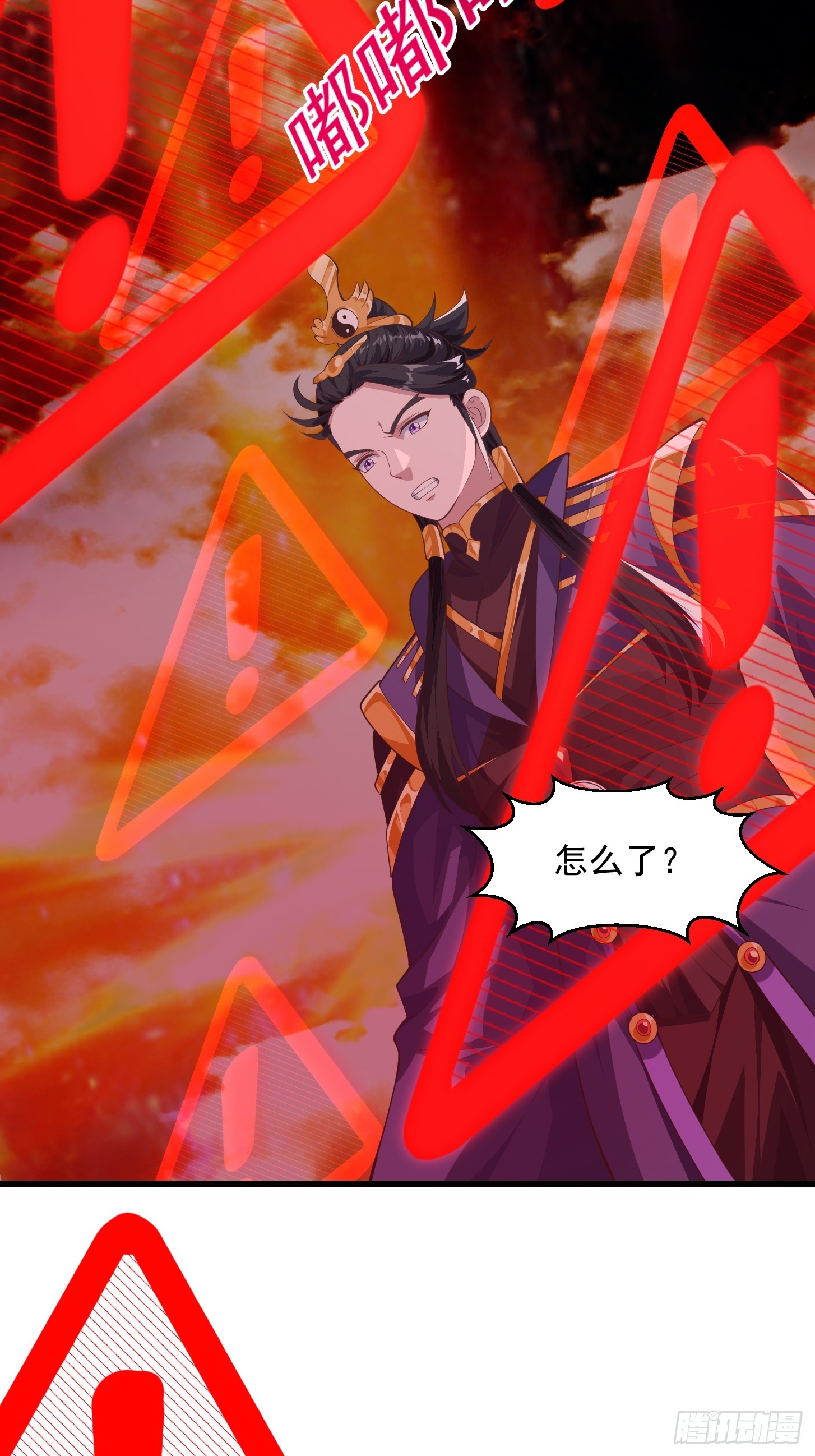 036 红色的警报！-第37话