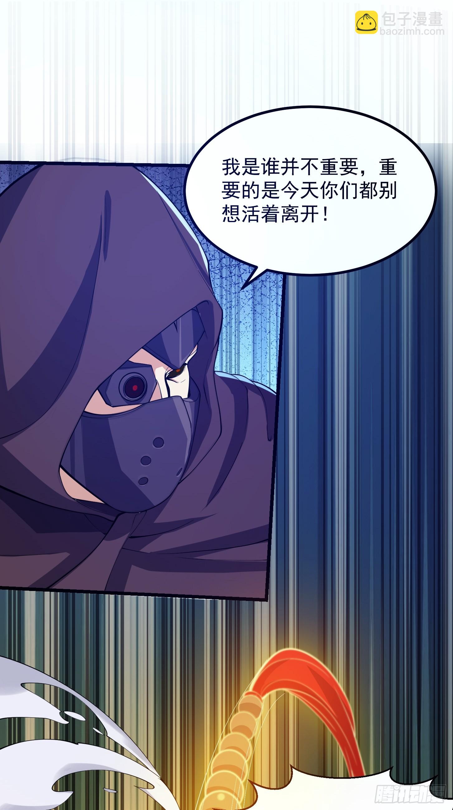 036 红色的警报！-第37话