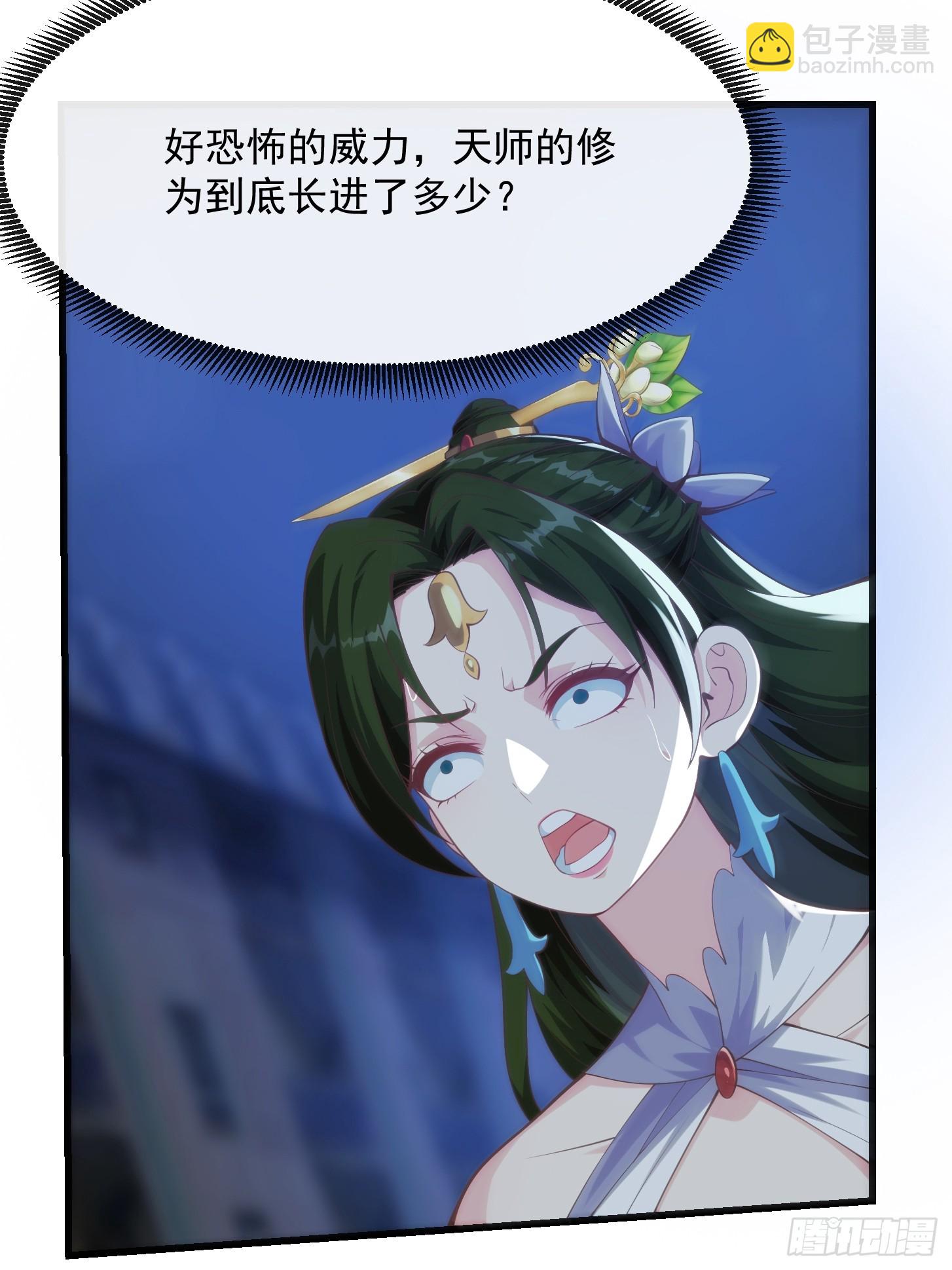 038 悲惨的过去不能掩盖罪恶-第39话