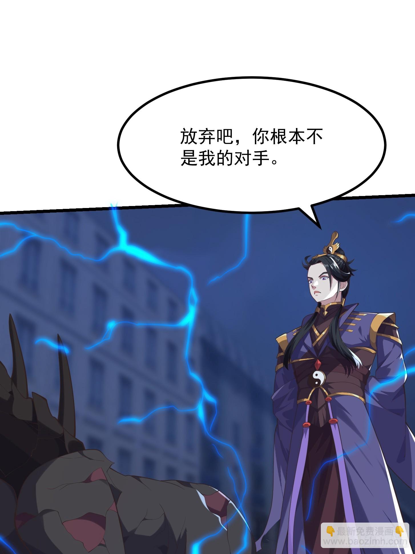 038 悲惨的过去不能掩盖罪恶-第39话