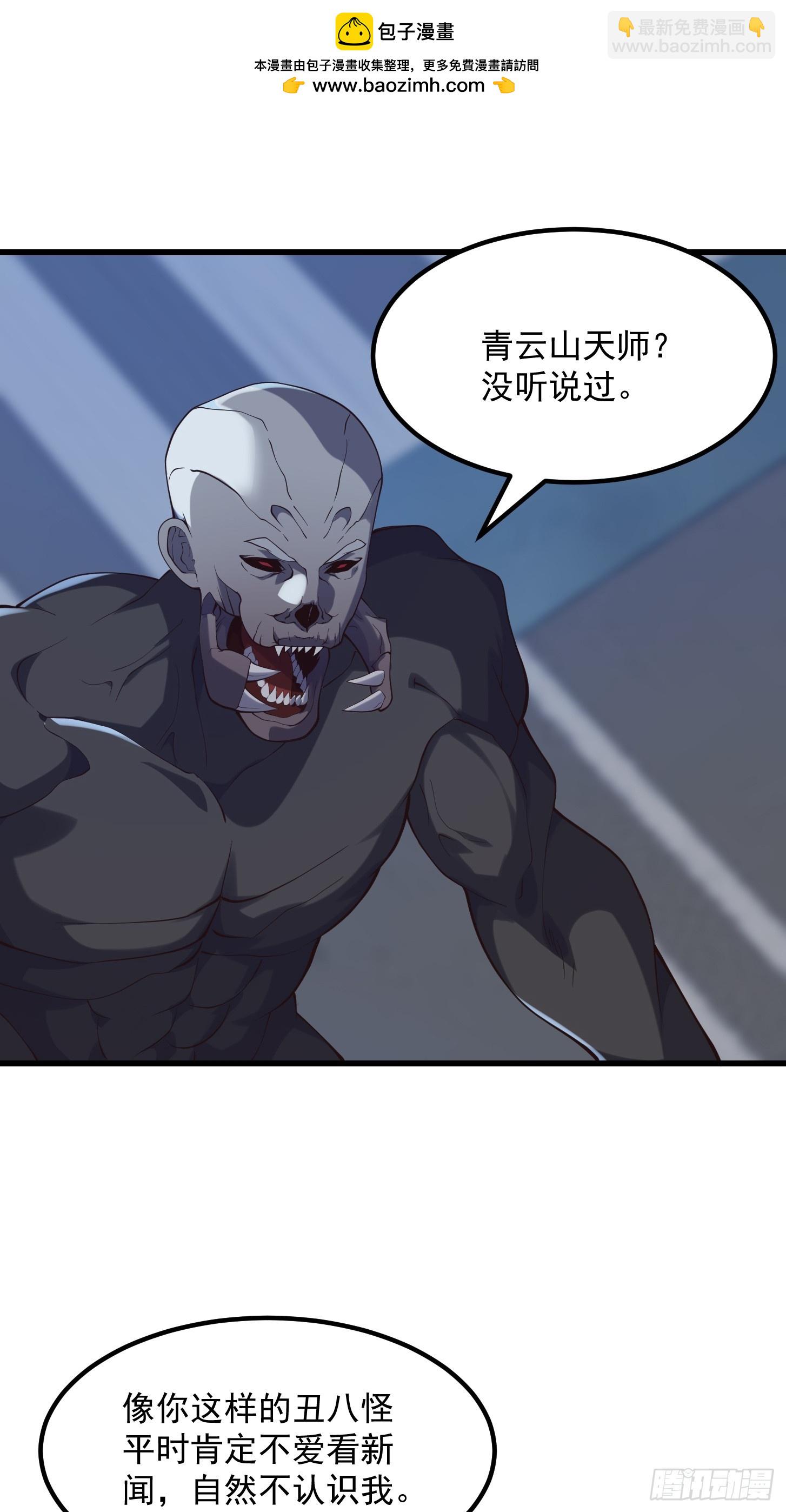 038 悲惨的过去不能掩盖罪恶-第39话