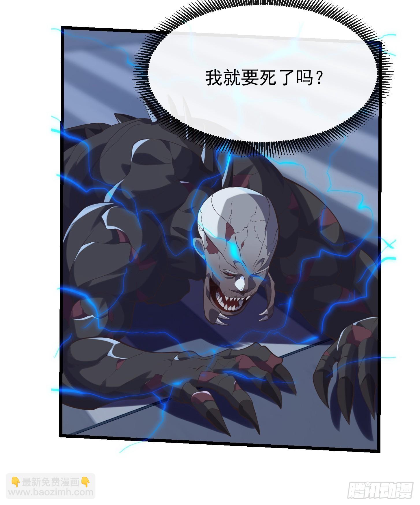 038 悲惨的过去不能掩盖罪恶-第39话