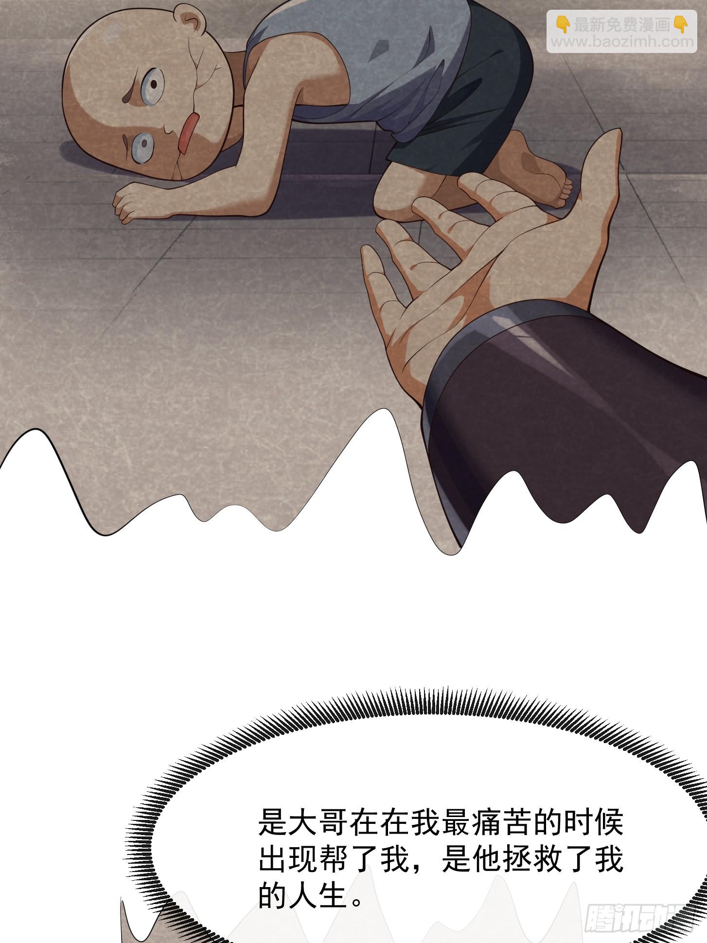 038 悲惨的过去不能掩盖罪恶-第39话