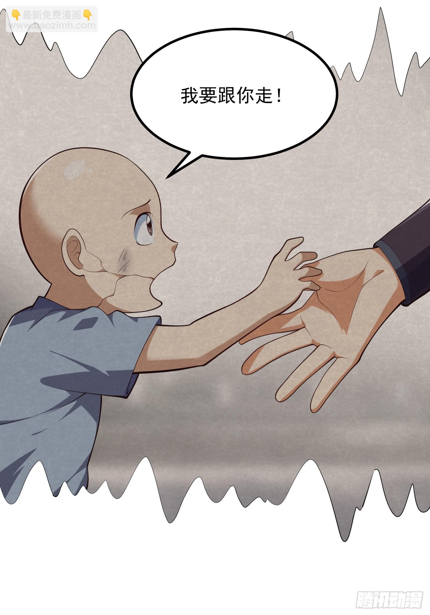 038 悲惨的过去不能掩盖罪恶-第39话