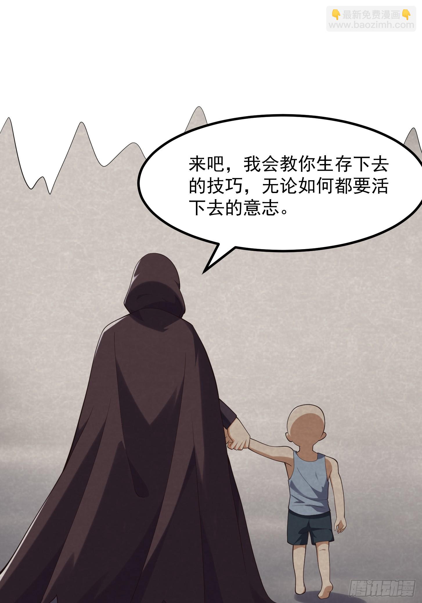 038 悲惨的过去不能掩盖罪恶-第39话