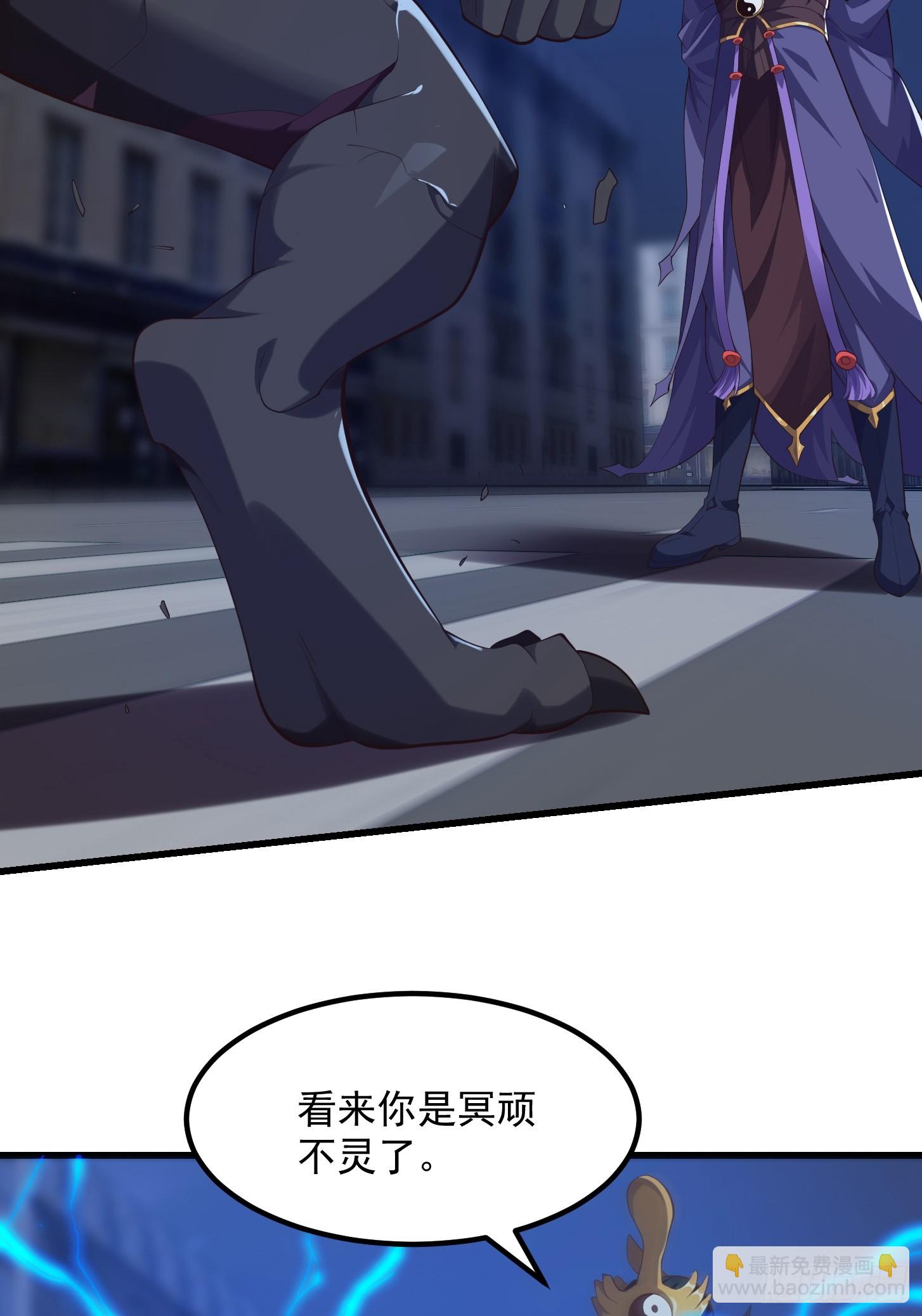 038 悲惨的过去不能掩盖罪恶-第39话